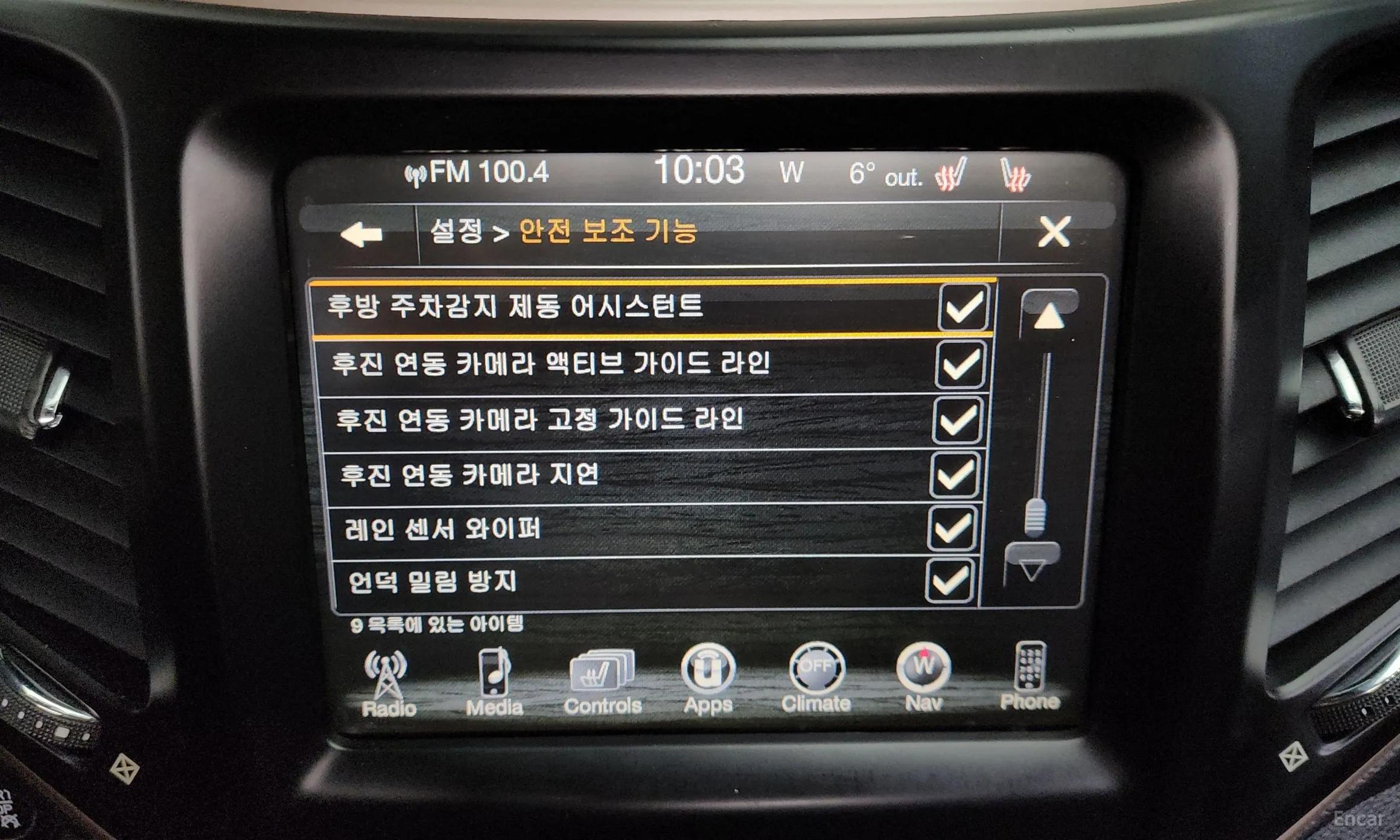 Jeep Cherokee (KL) превью 16