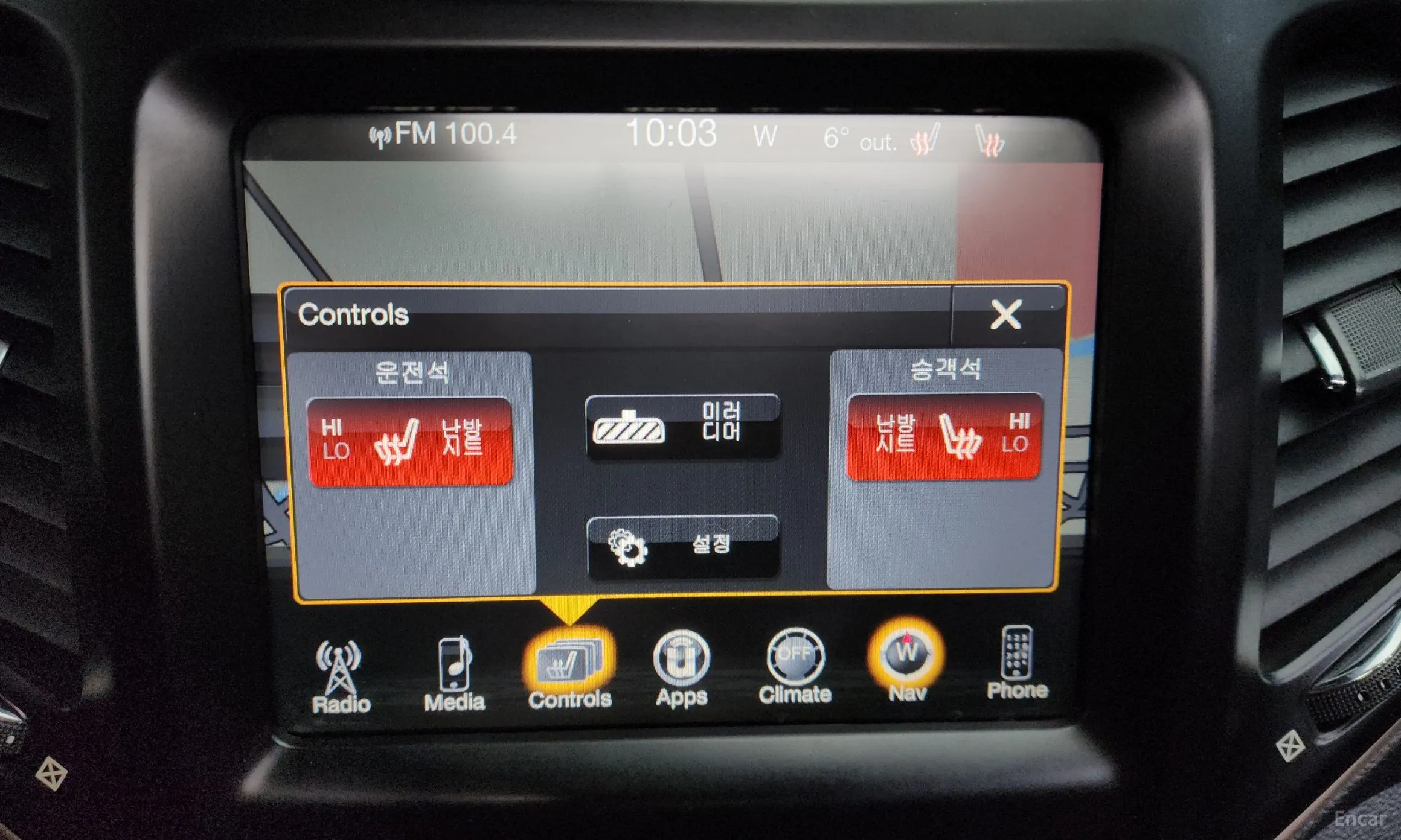 Jeep Cherokee (KL) превью 17