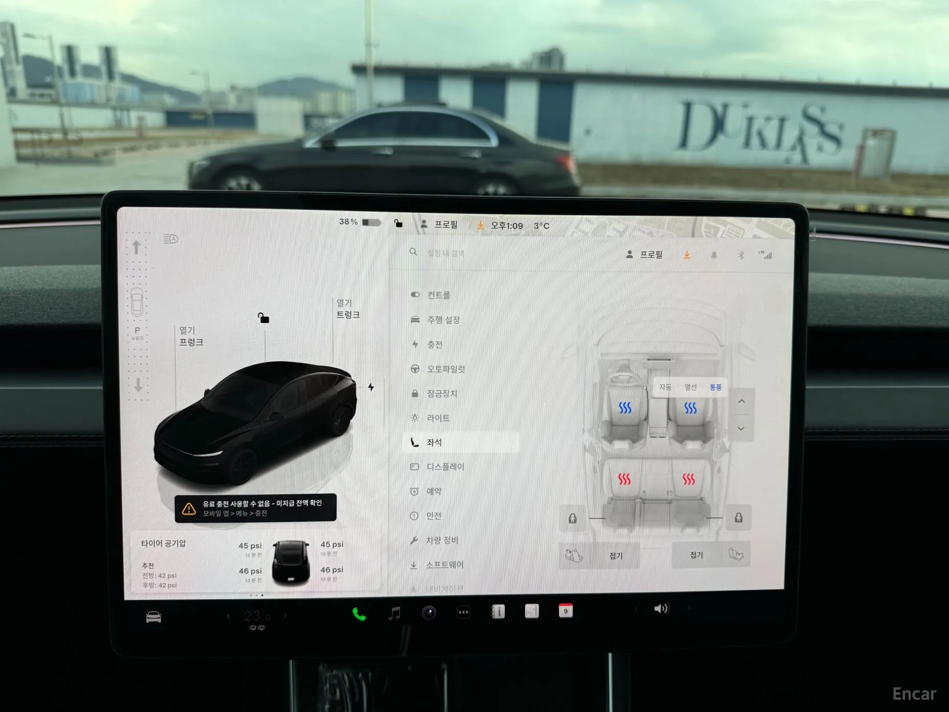 Tesla Model Y превью 17