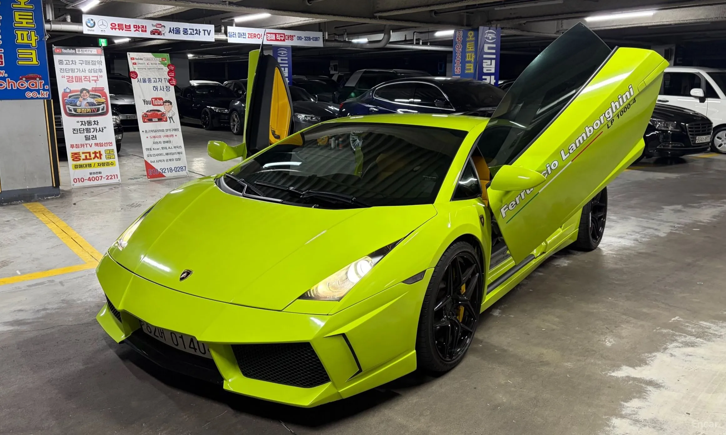 GALLARDO