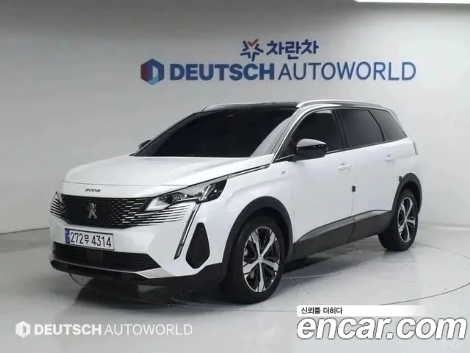 Peugeot 5008 2nd generation