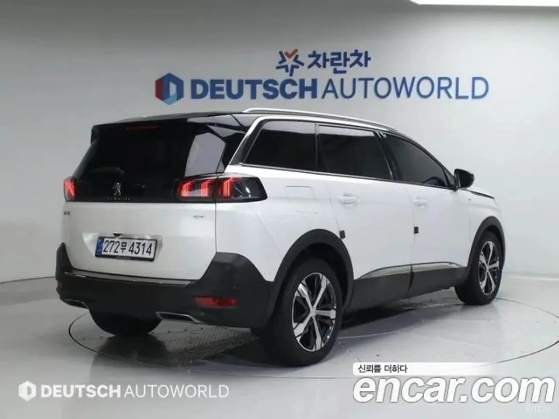 Peugeot 5008 2nd generation
