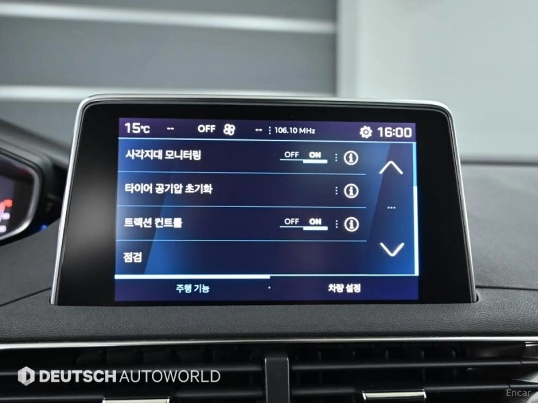 Peugeot 5008 2nd generation превью 17