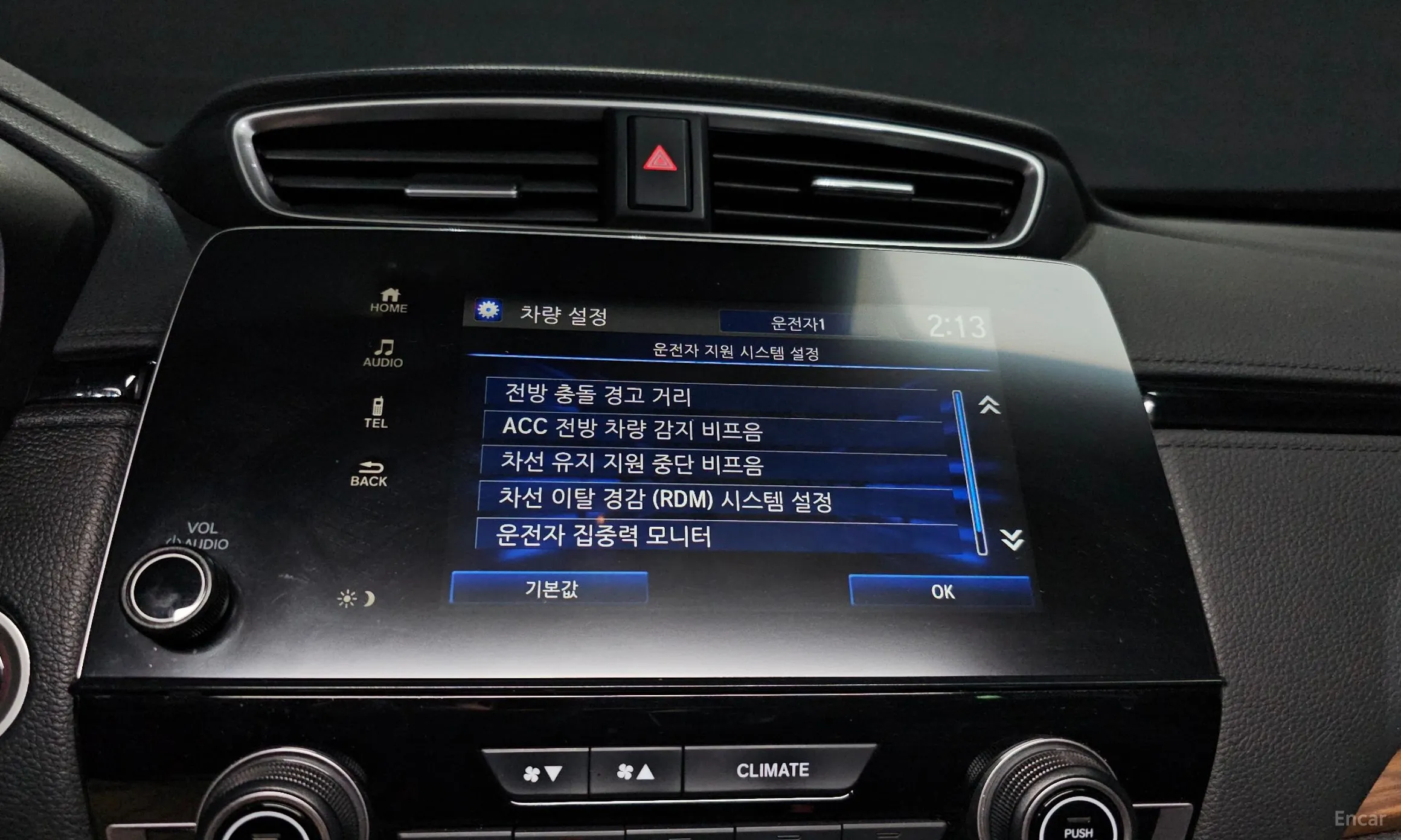 Honda CR-V 5th generation превью 16