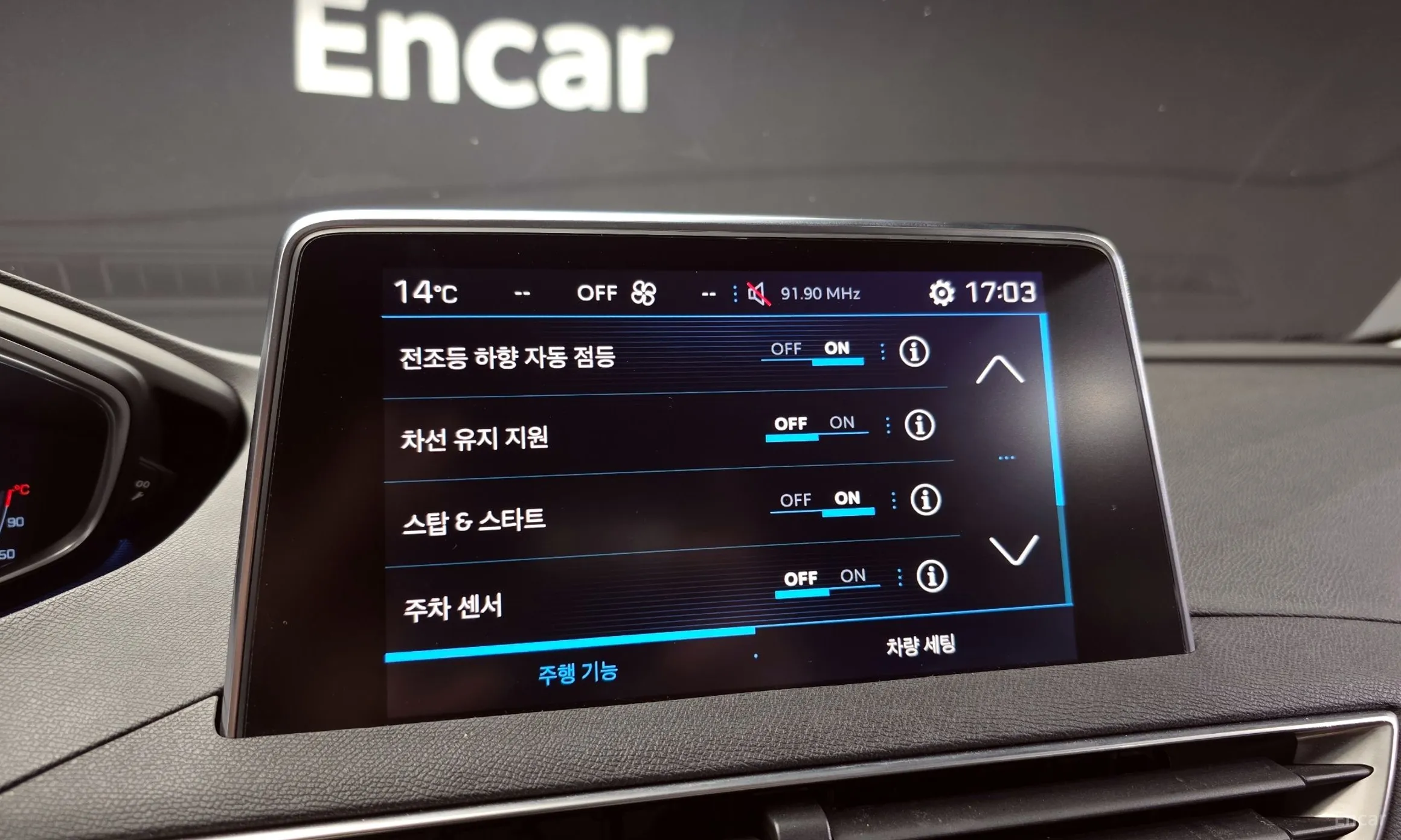 Peugeot 3008 2nd generation превью 15