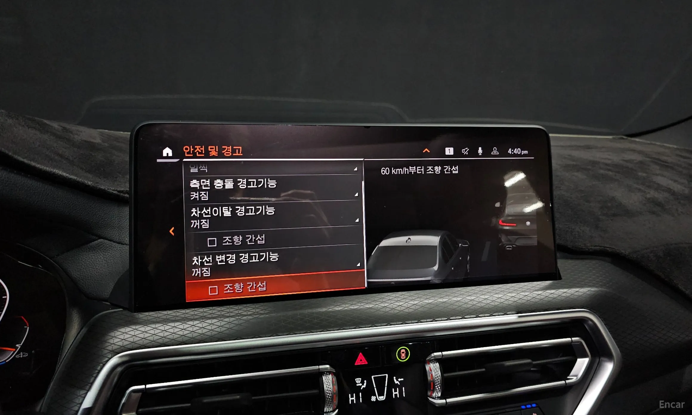 BMW X4 (G02) превью 17