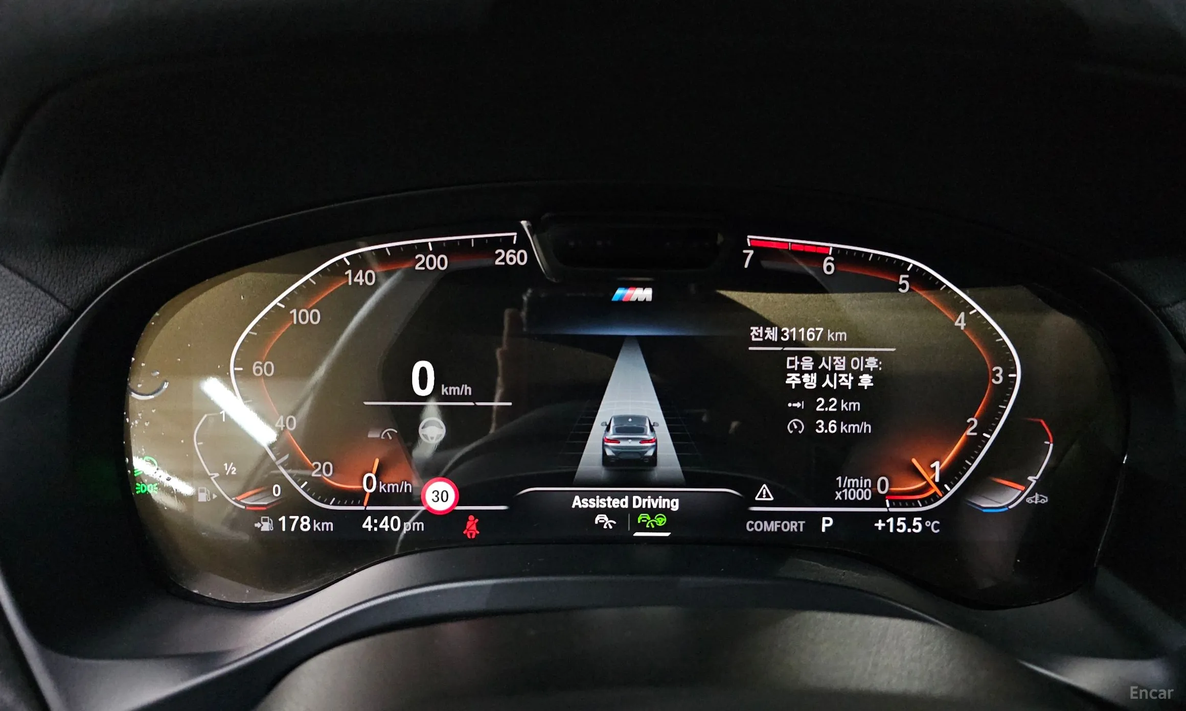BMW X4 (G02) превью 8