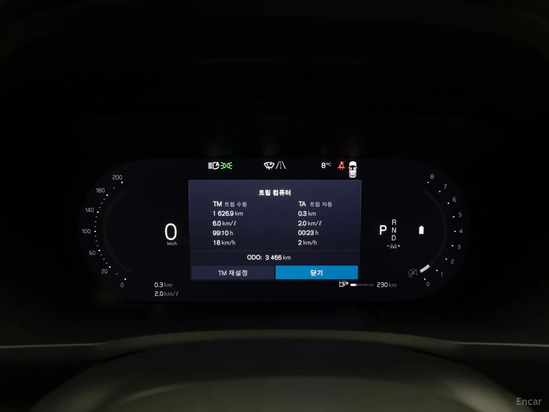 Volvo XC90 Gen 2 превью 8