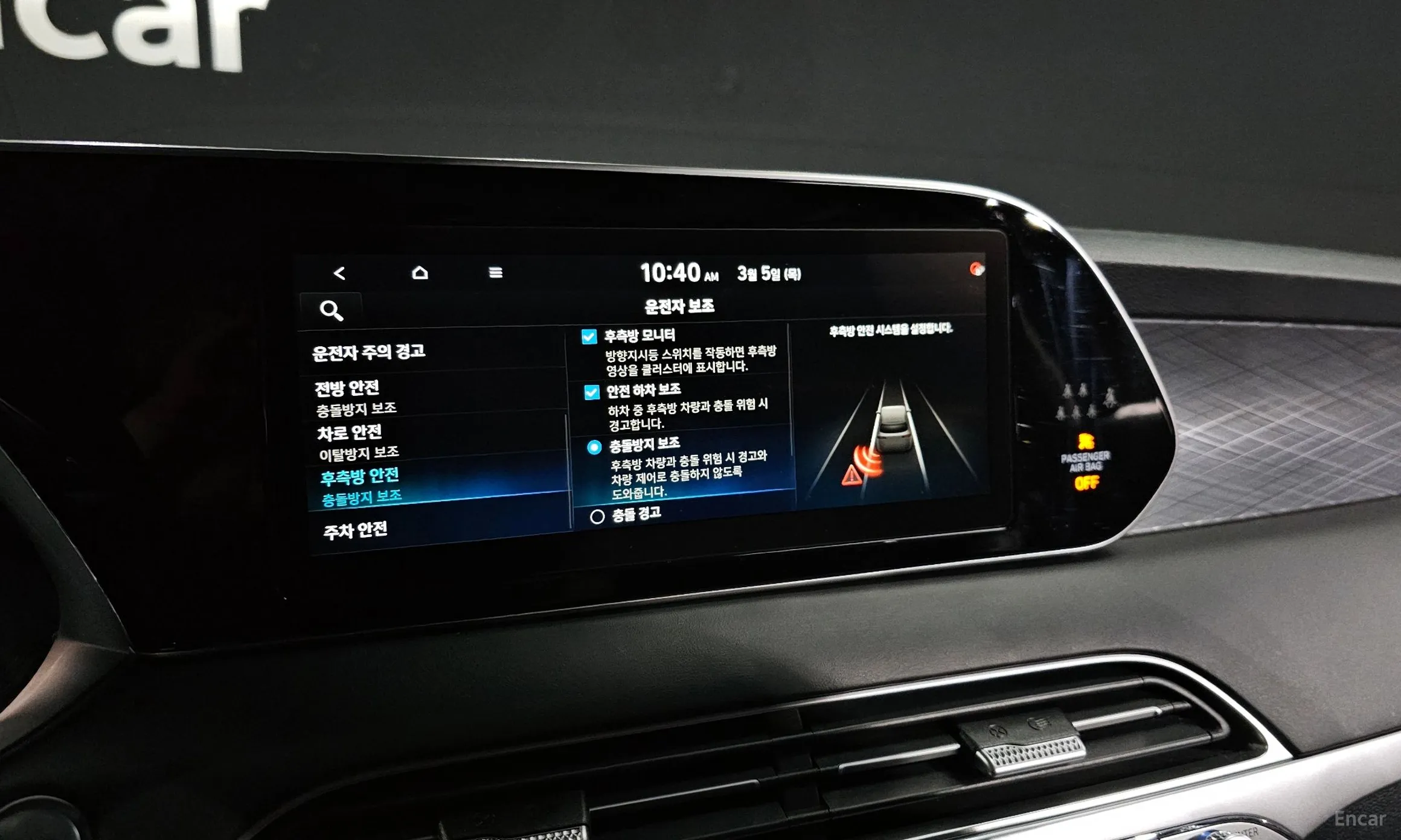 Hyundai Palisade превью 16