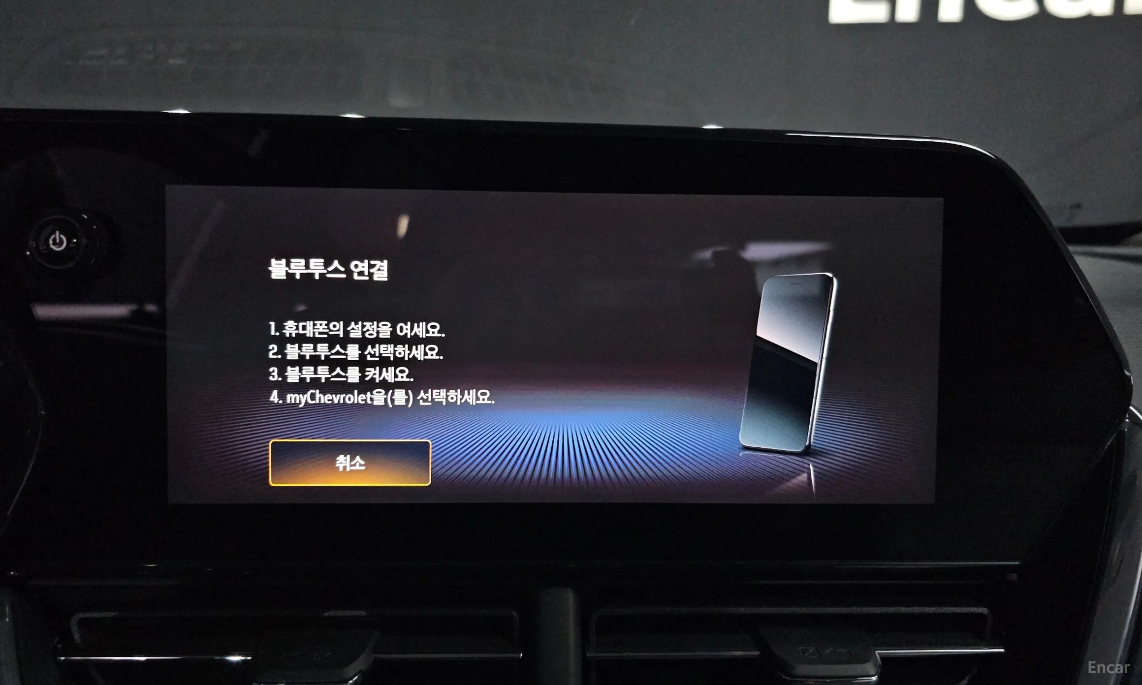 Chevrolet (GM Daewoo) Trax Crossover превью 18