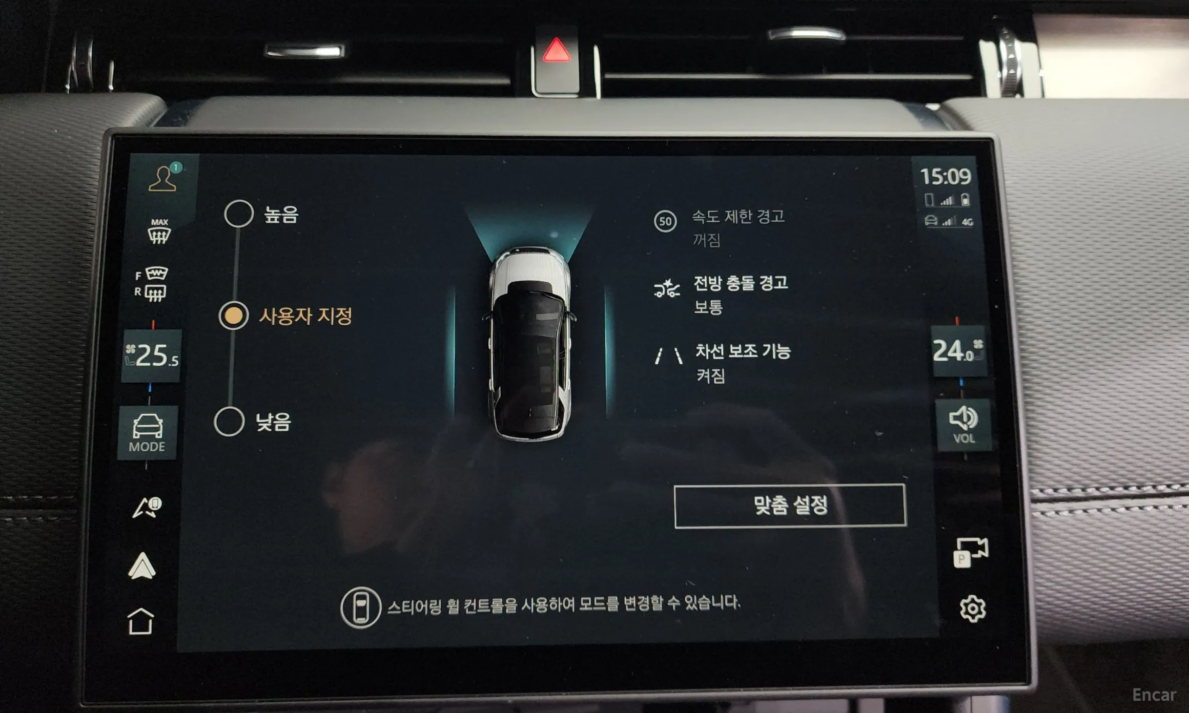 Land Rover Discovery Sports превью 16