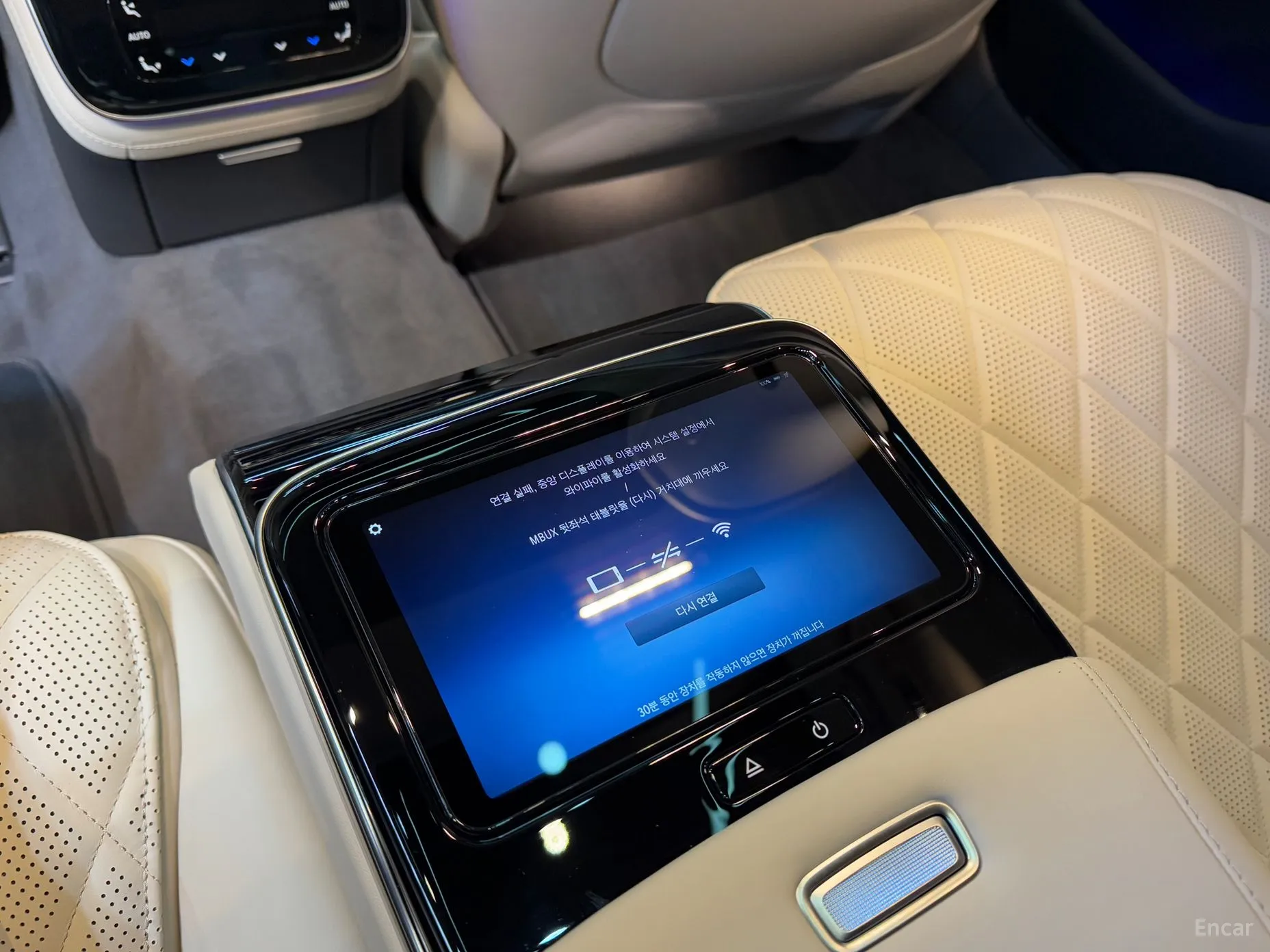 Mercedes Benz S-Class W223 превью 10