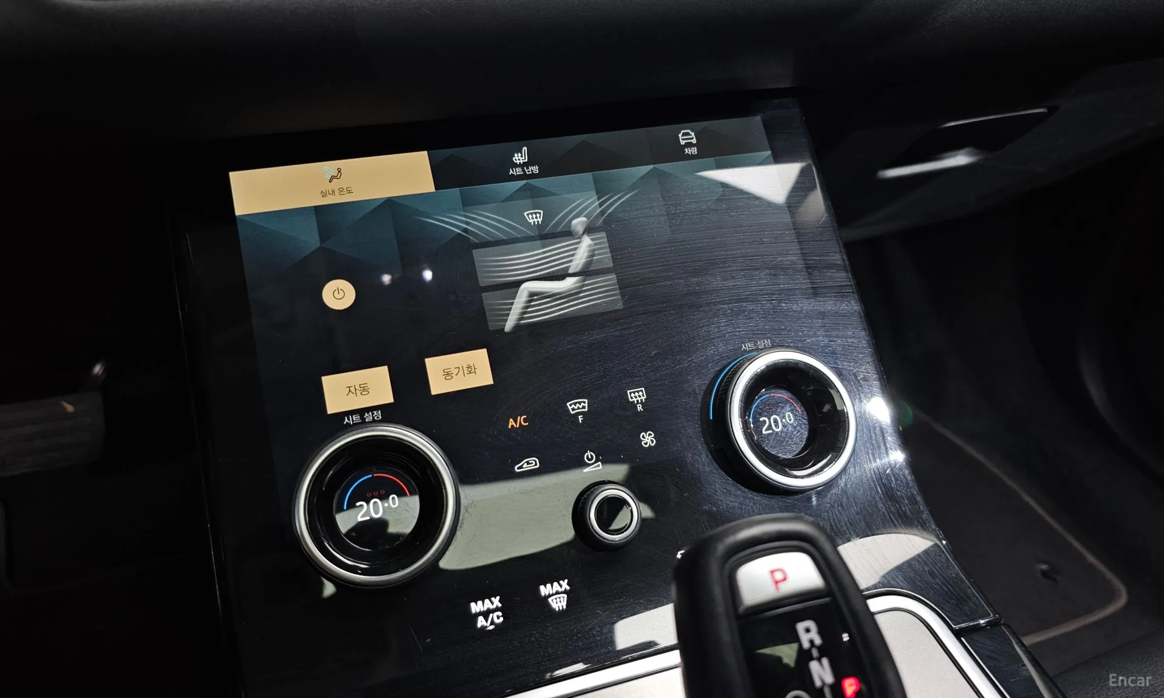 Land Rover Range Rover Evoque 2nd Generation превью 16