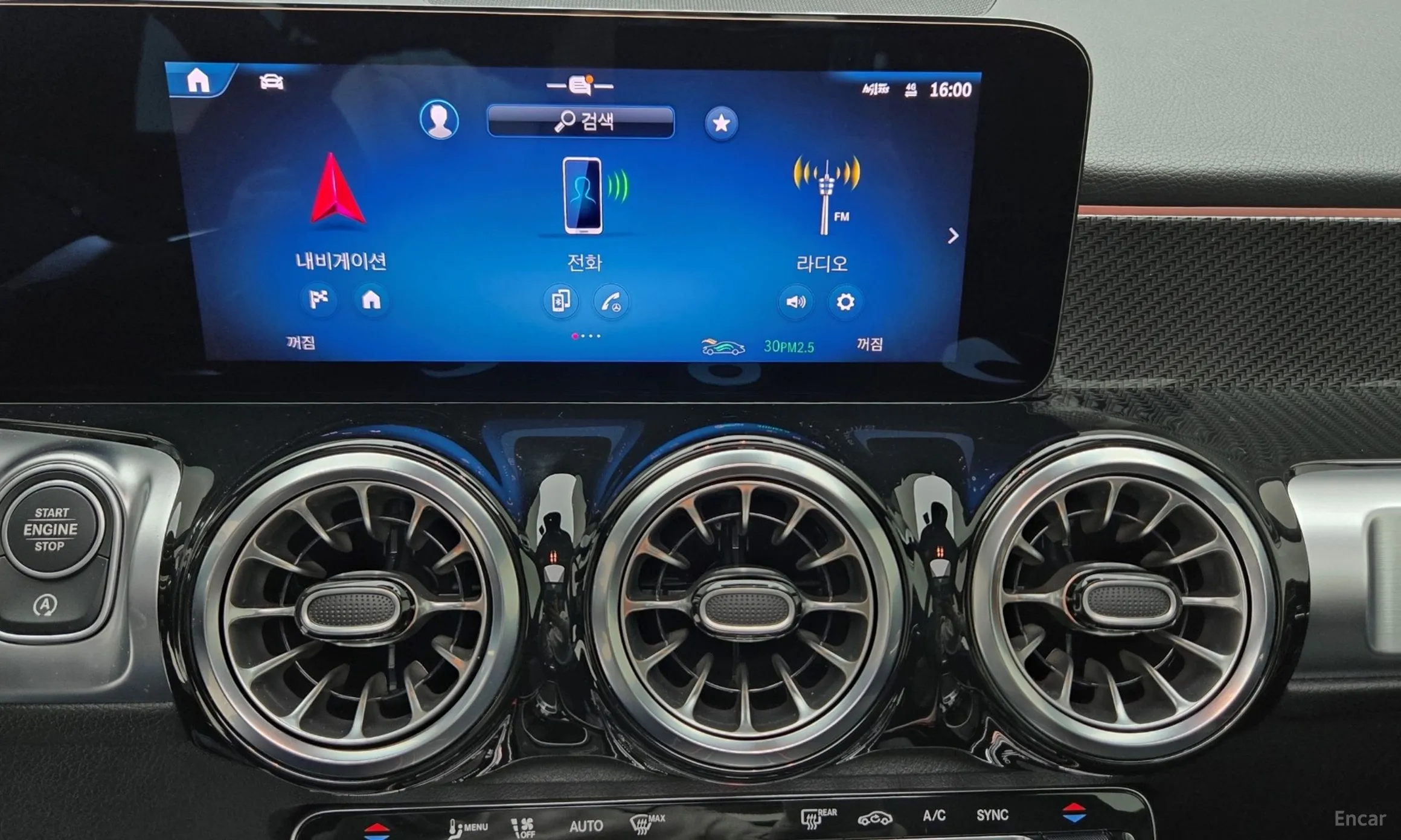 Mercedes Benz GLB-Class X247 превью 16