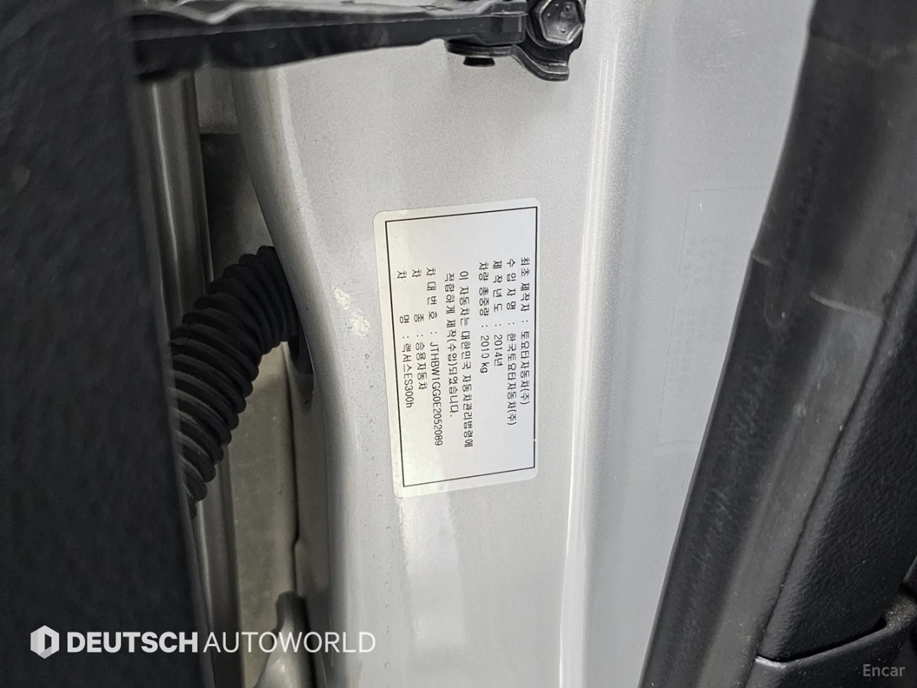 Lexus New ES300h превью 20