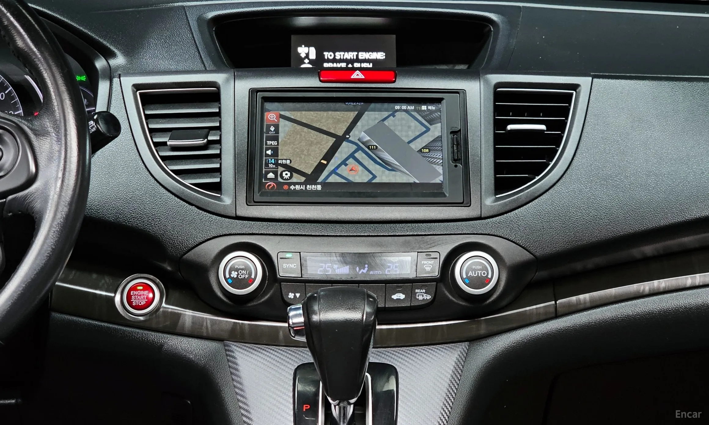 Honda New CR-V превью 14