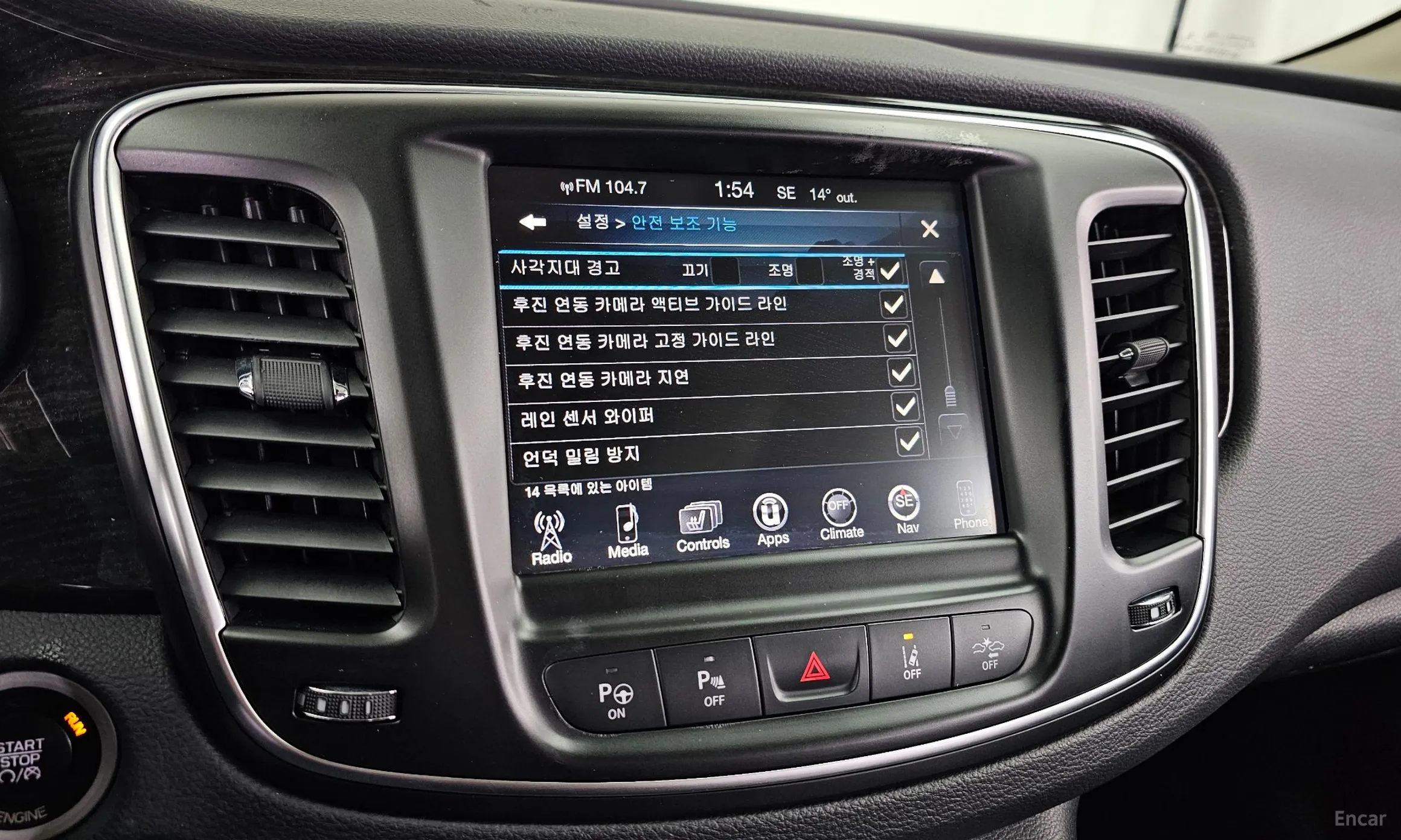 Chrysler 200 Second generation превью 15