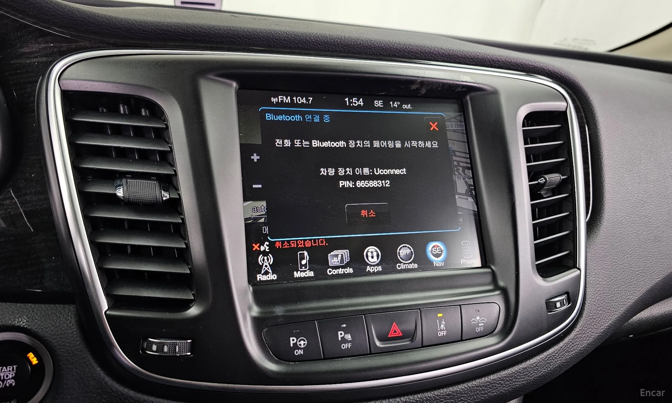 Chrysler 200 Second generation превью 16