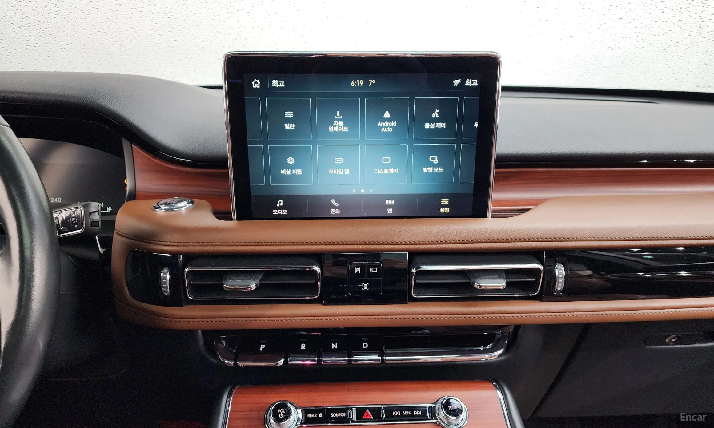 Lincoln Aviator 2nd Generation превью 14