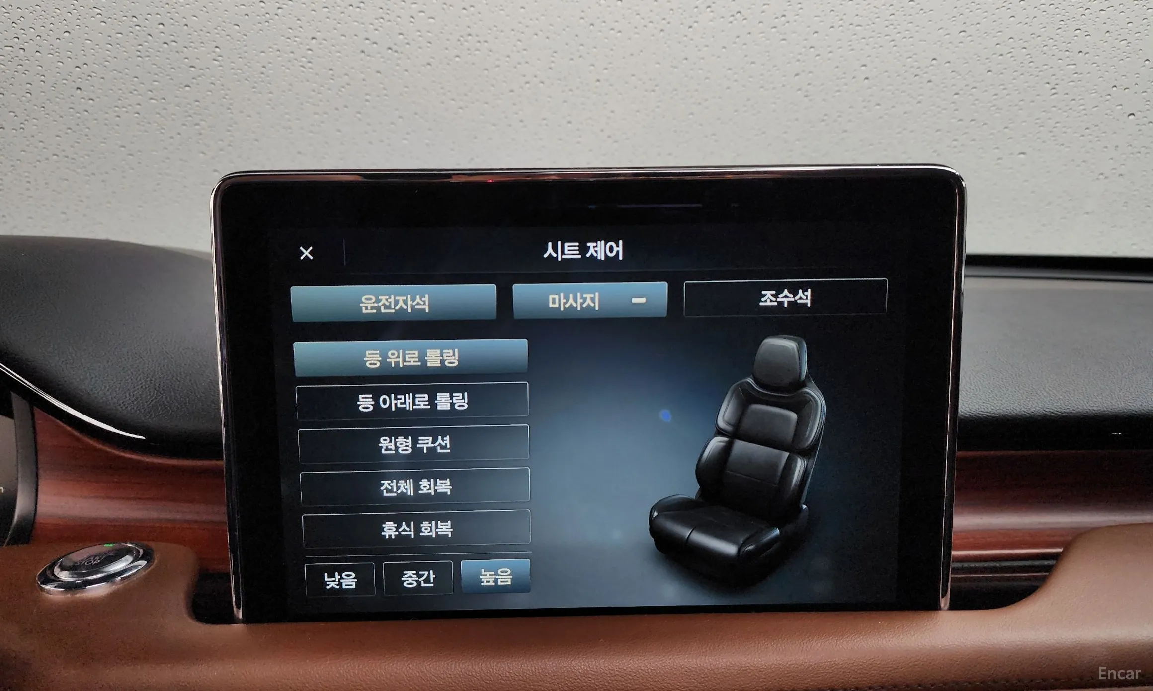 Lincoln Aviator 2nd Generation превью 18