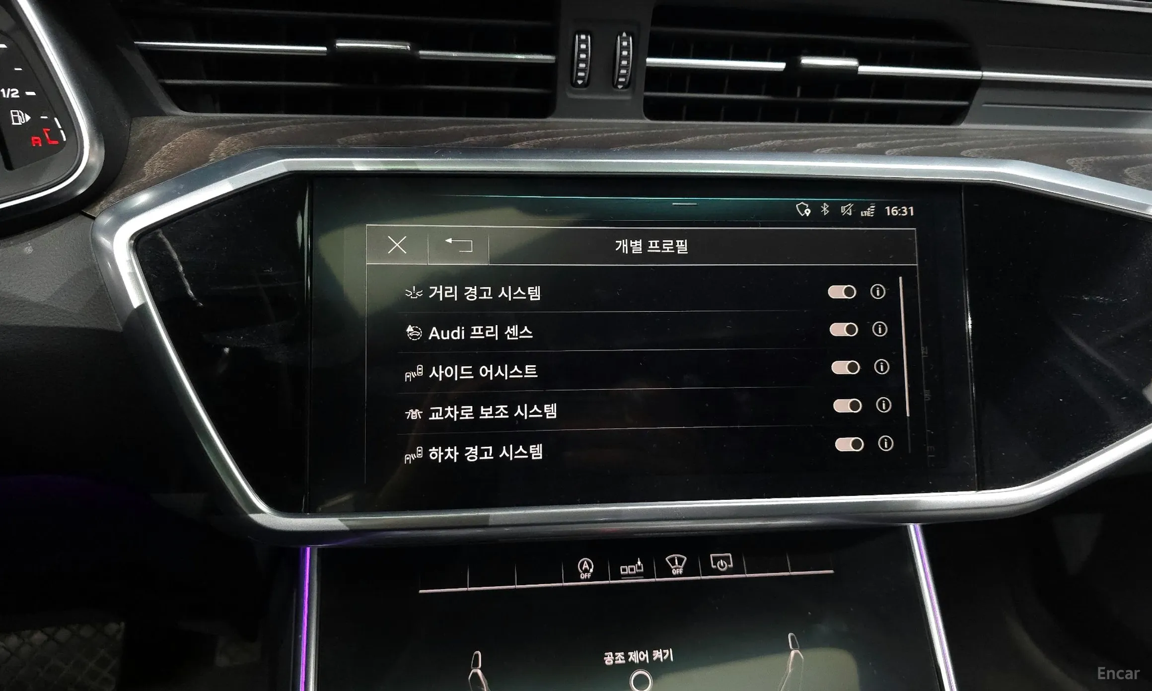 Audi A6 (C8) превью 15