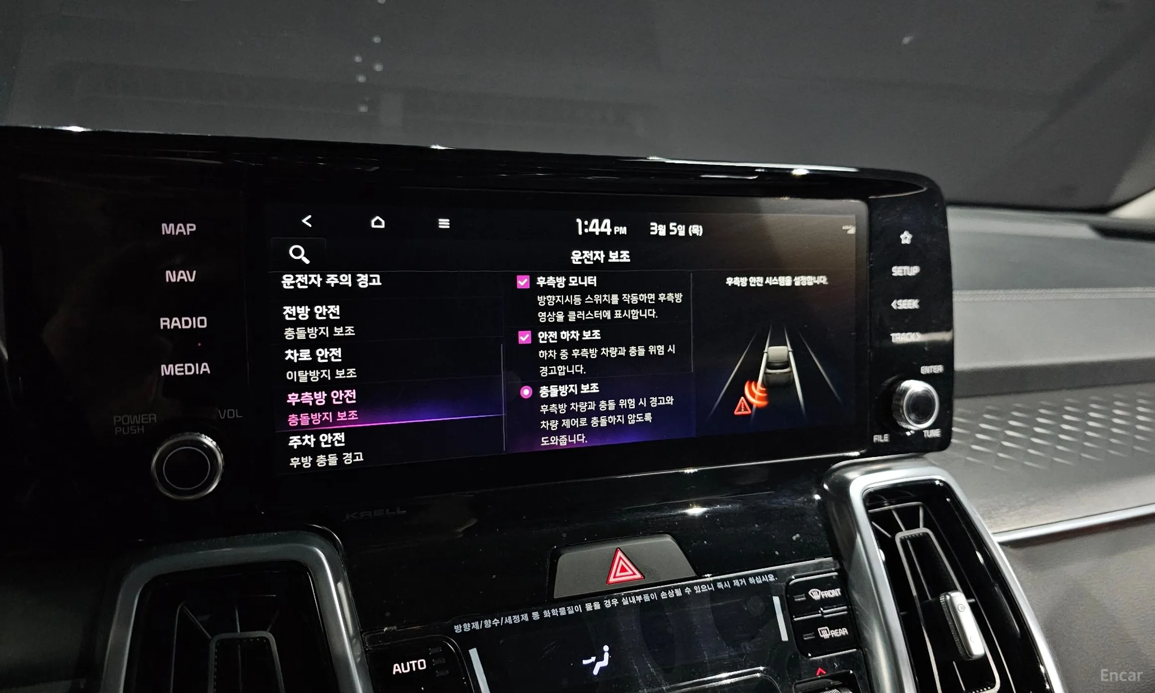 Kia Sorento 4th generation превью 16