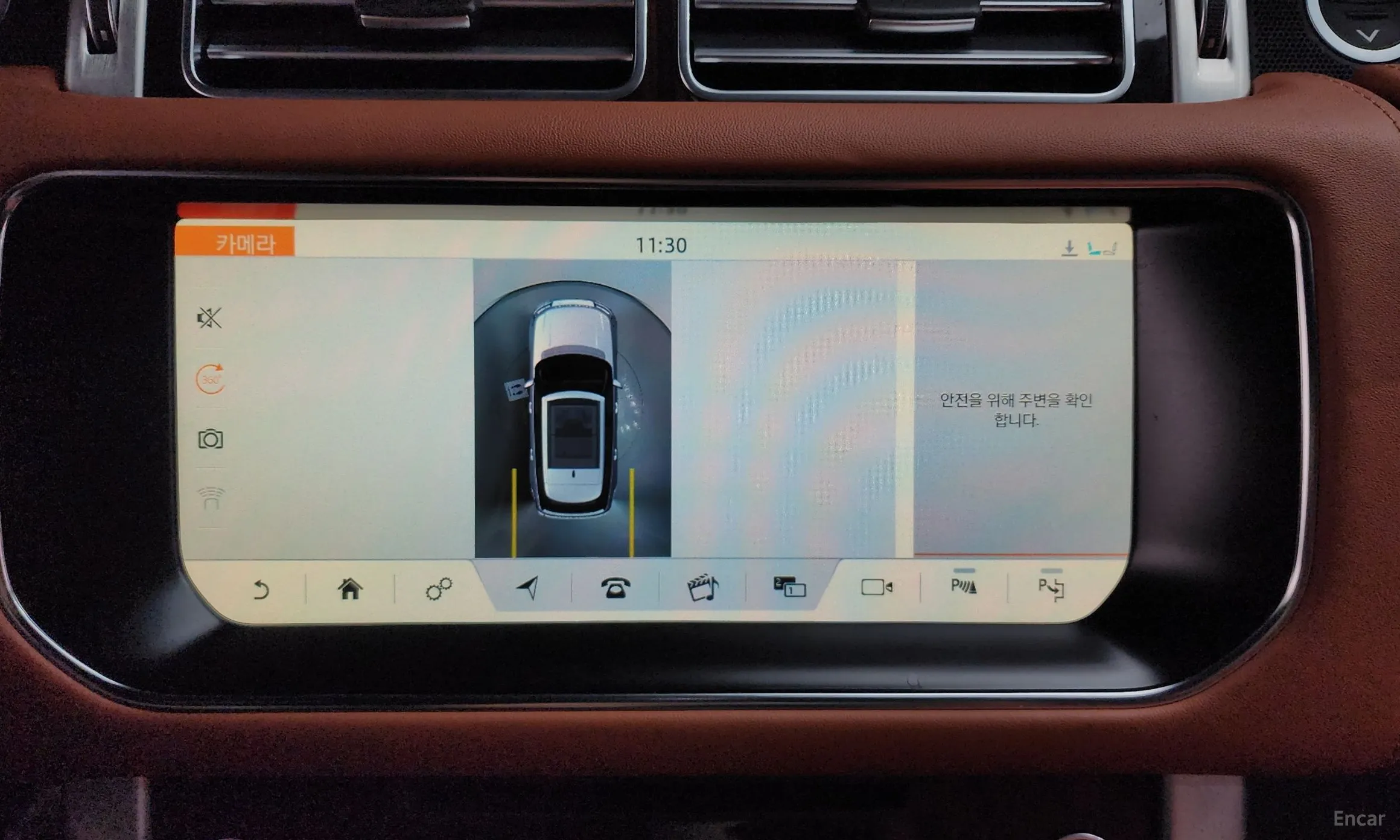 Land Rover Range Rover 4th Generation превью 16