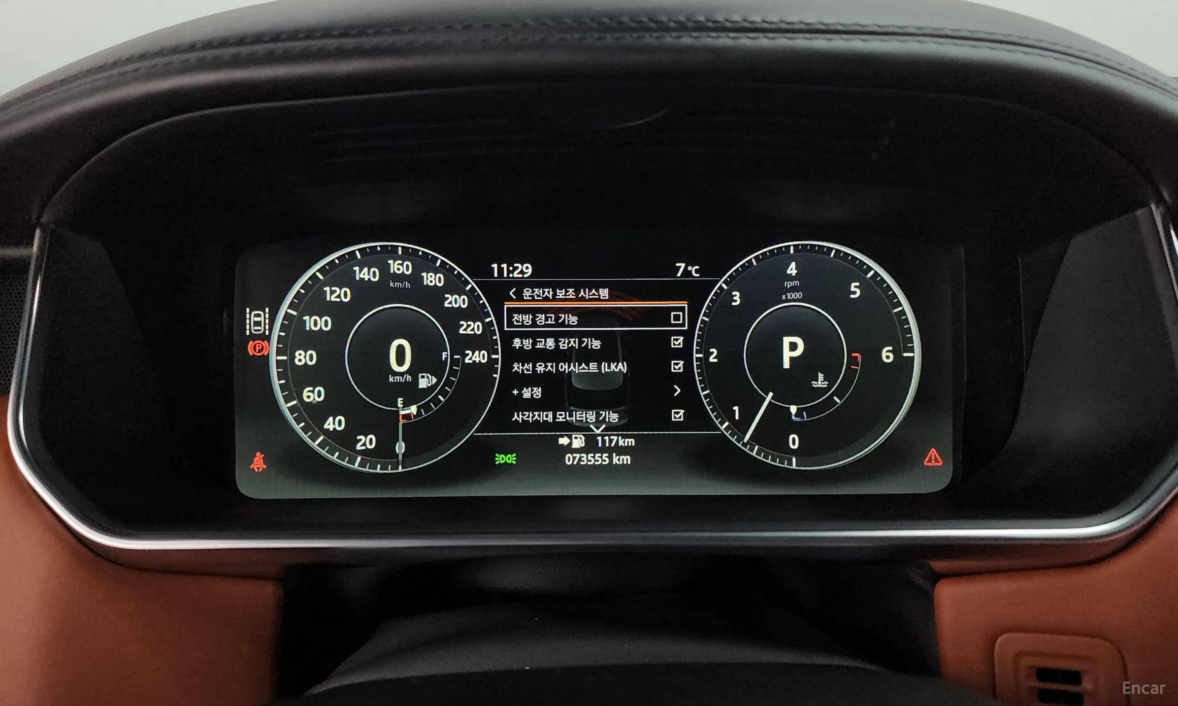 Land Rover Range Rover 4th Generation превью 8