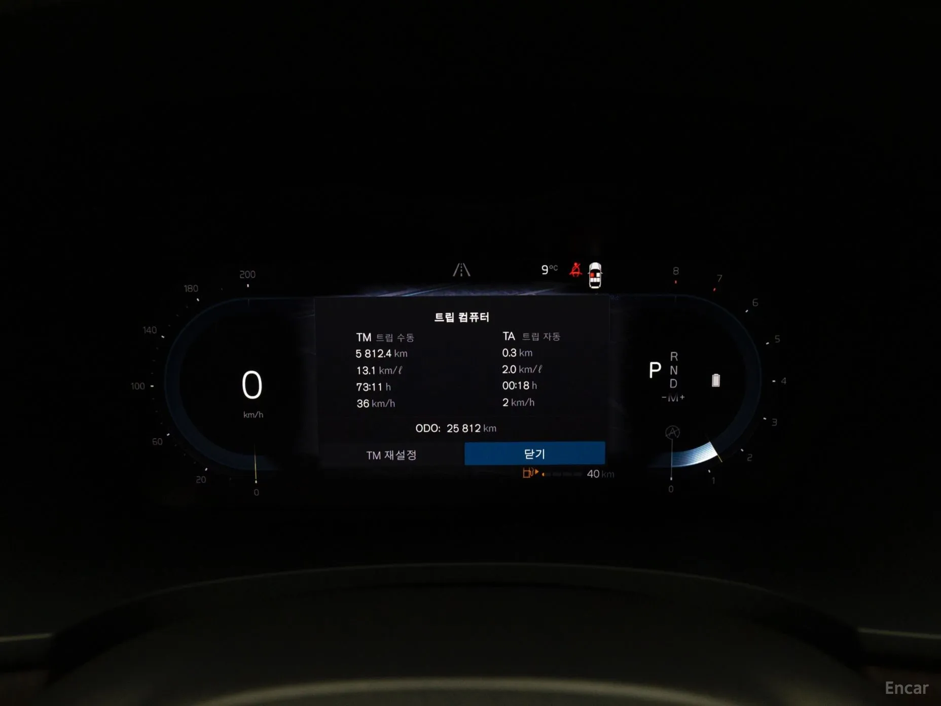 Volvo S90 превью 8