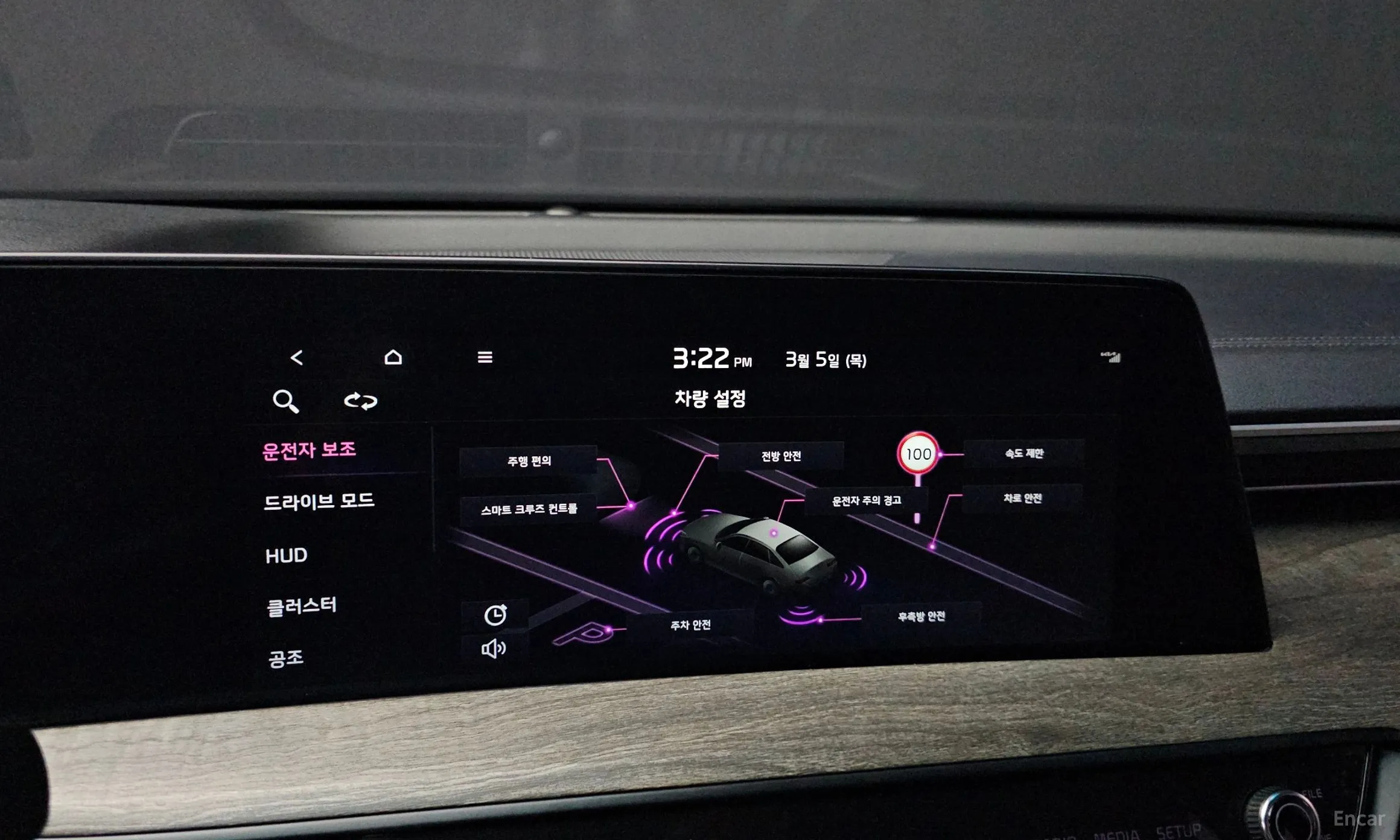 Kia K8 превью 16