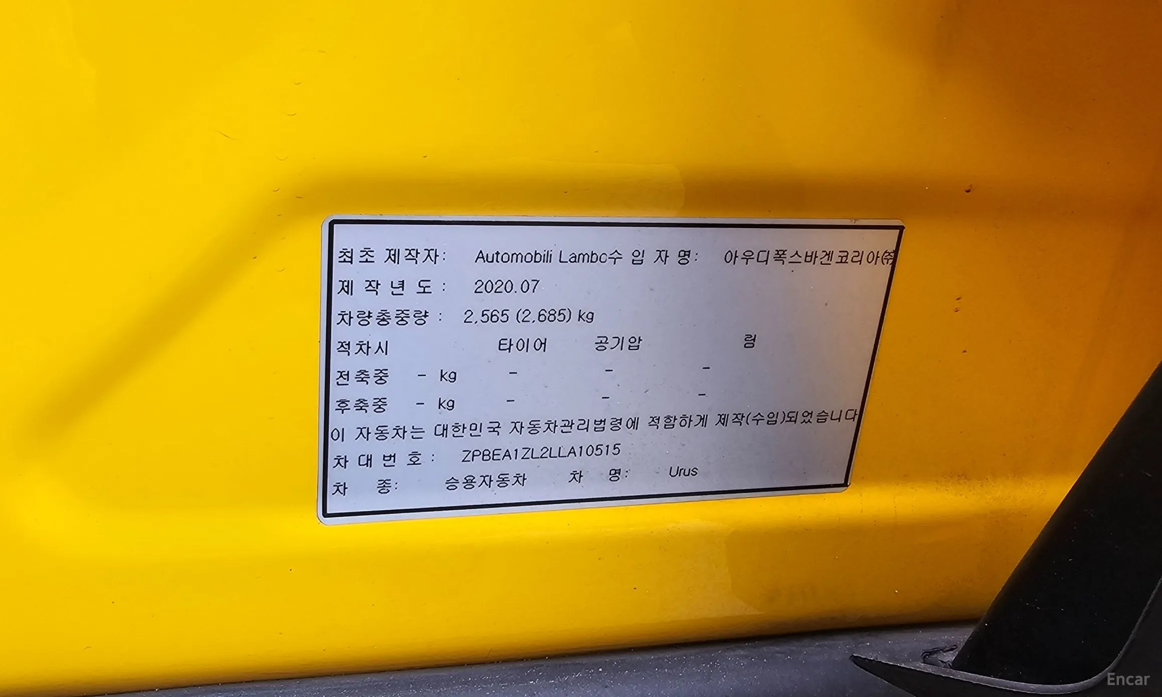 Lamborghini Urus превью 8