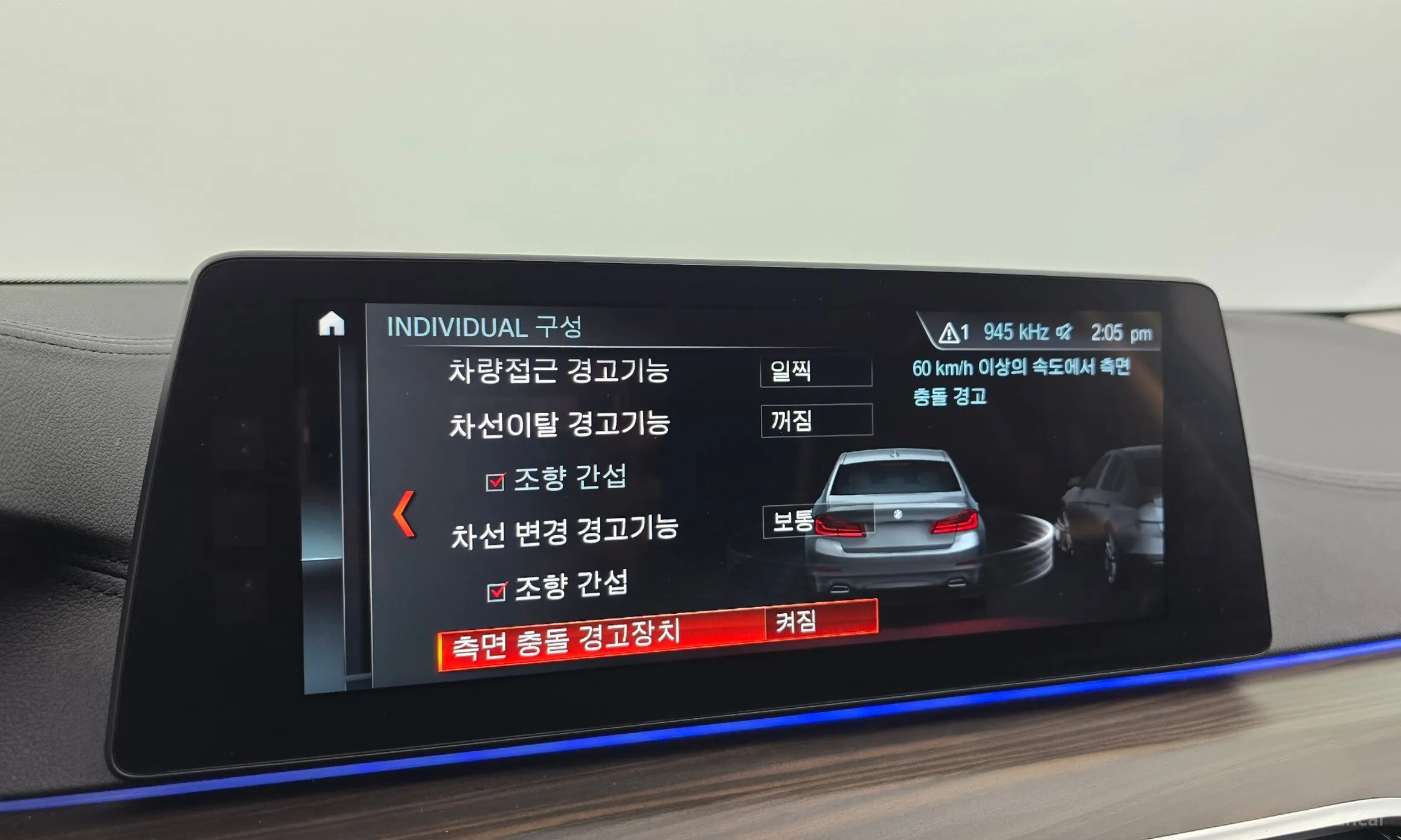 BMW 5 Series (G30) превью 16