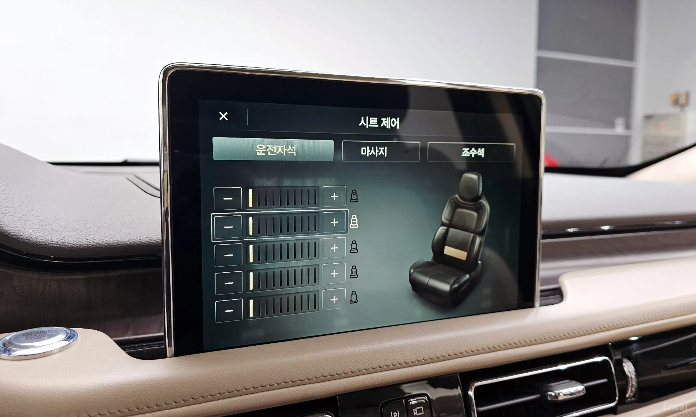 Lincoln Aviator 2nd Generation превью 16