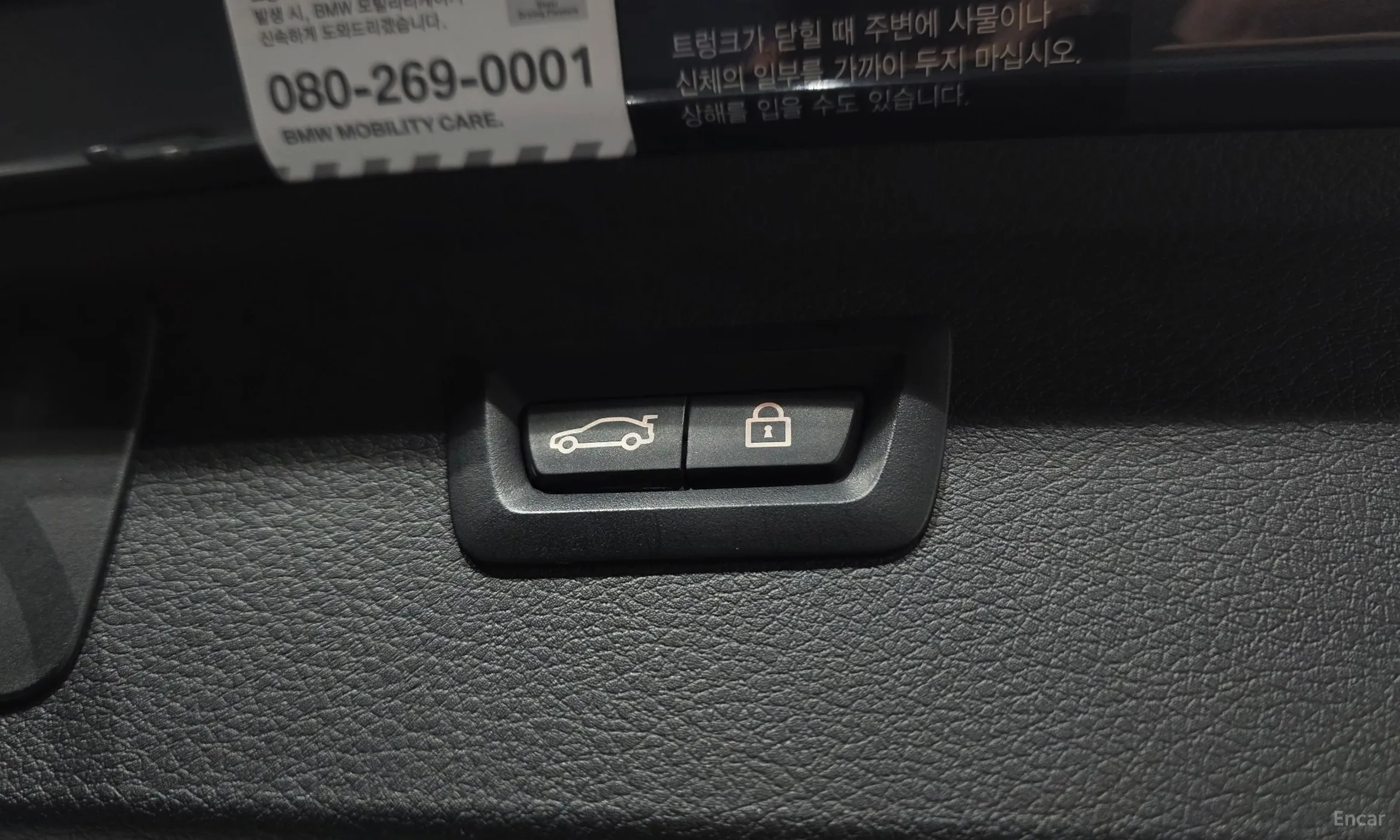 BMW 2-Series Active Tourer (F45) превью 20
