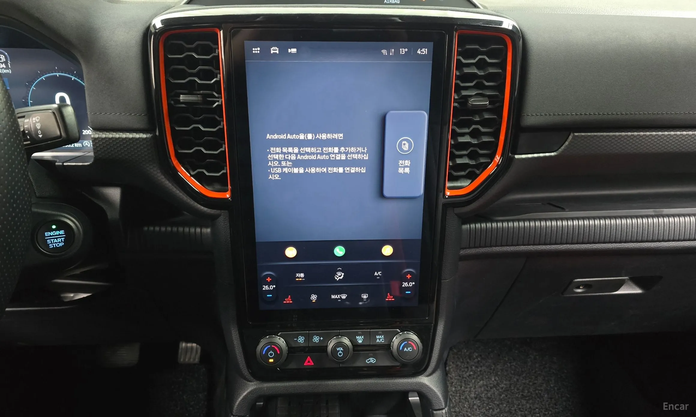 Ford Ranger 4th Generation превью 17