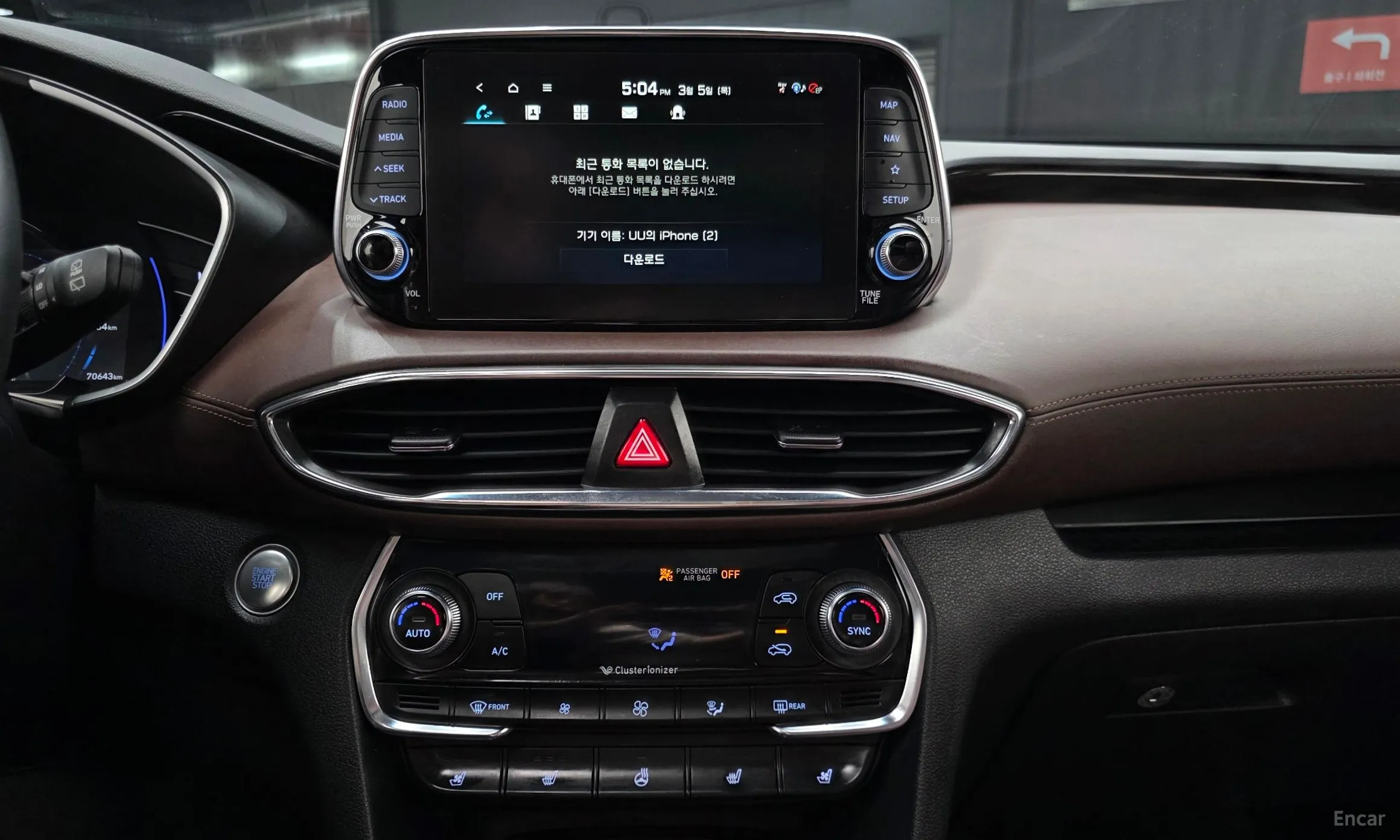 Hyundai Santa Fe TM превью 14