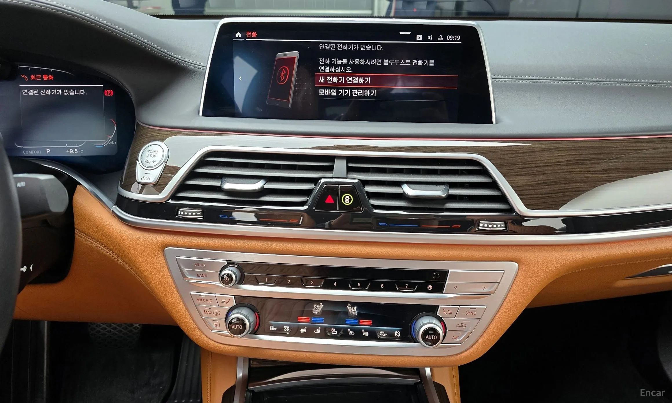 BMW 7 Series (G11) превью 14