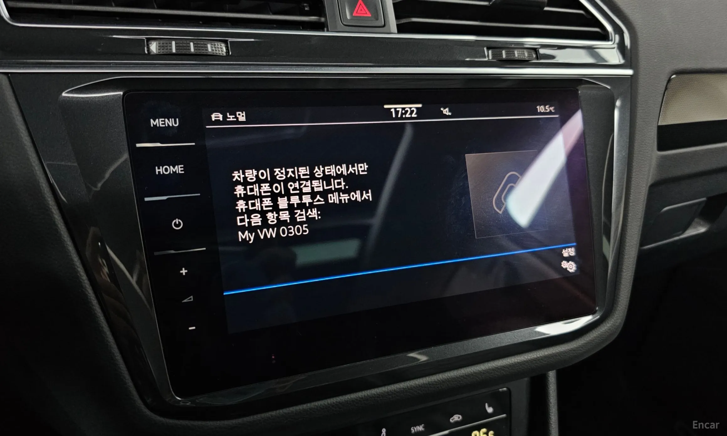 Volkswagen Tiguan 2nd Generation превью 17