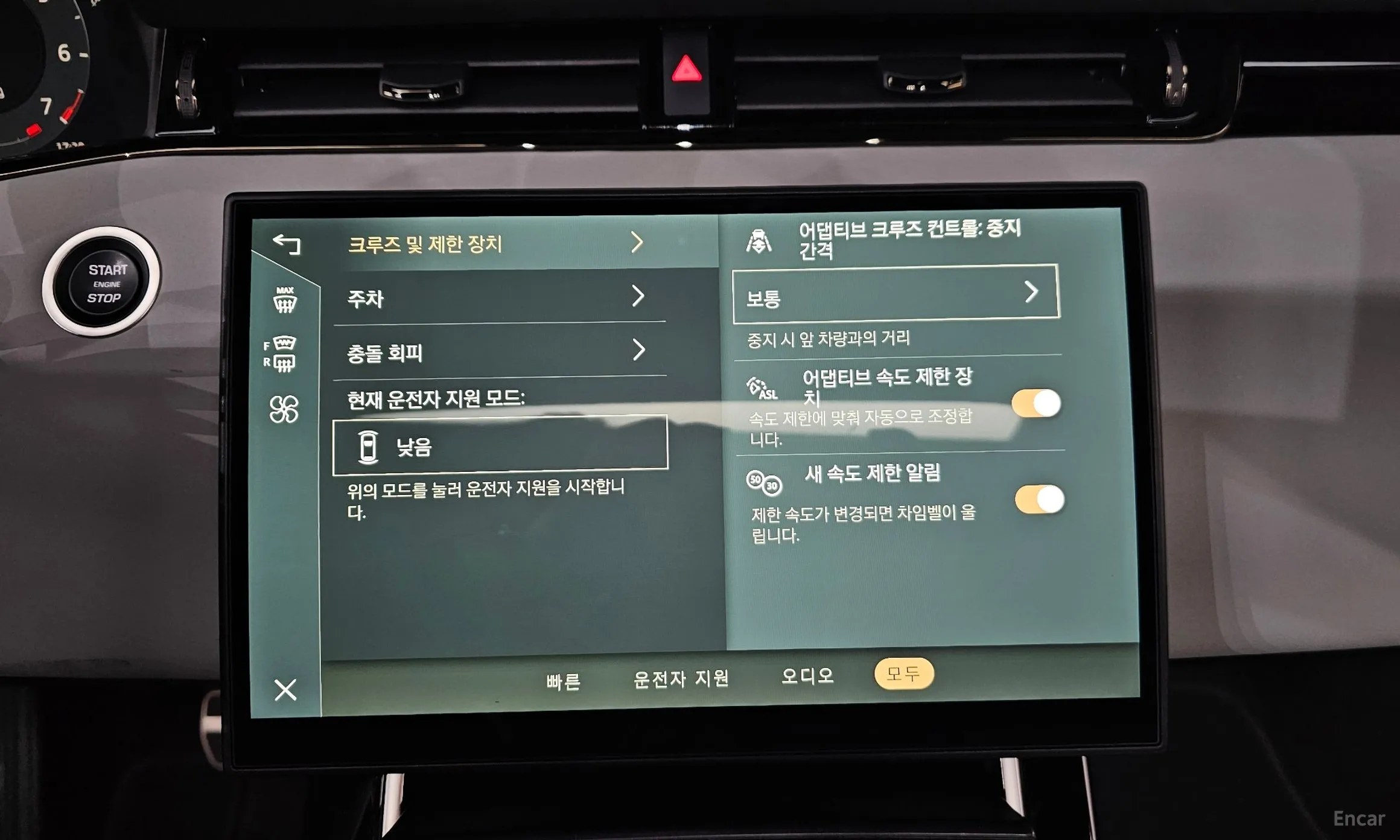 Land Rover Range Rover Evoque 2nd Generation превью 16