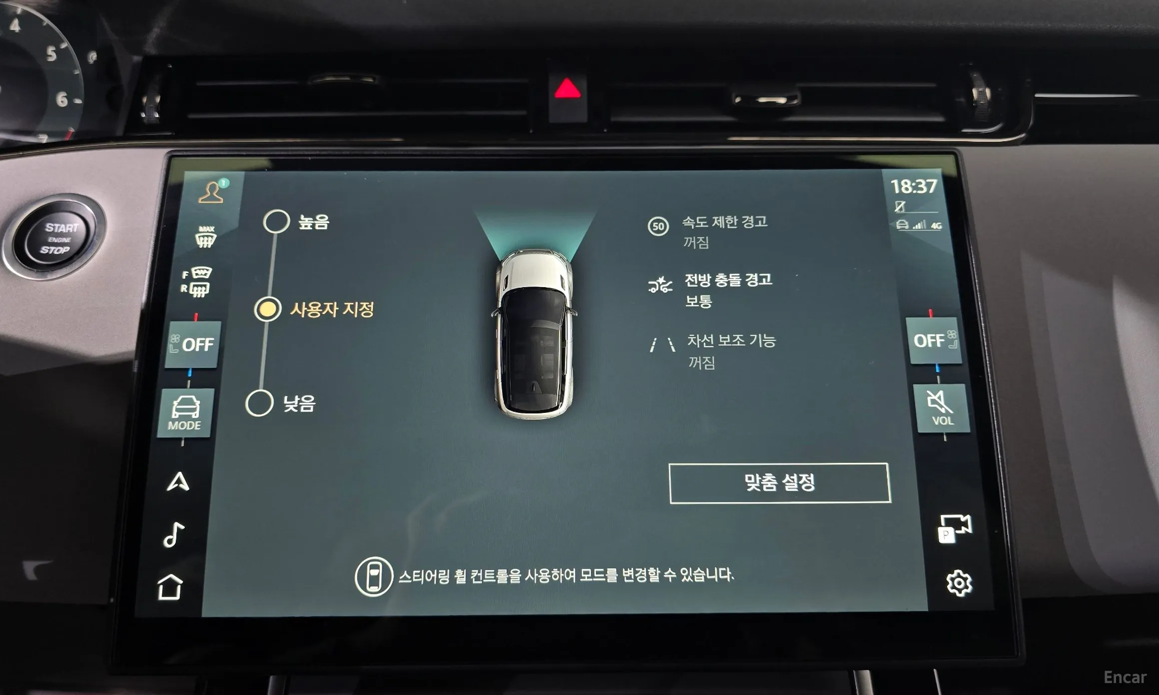 Land Rover Range Rover Evoque 2nd Generation превью 16