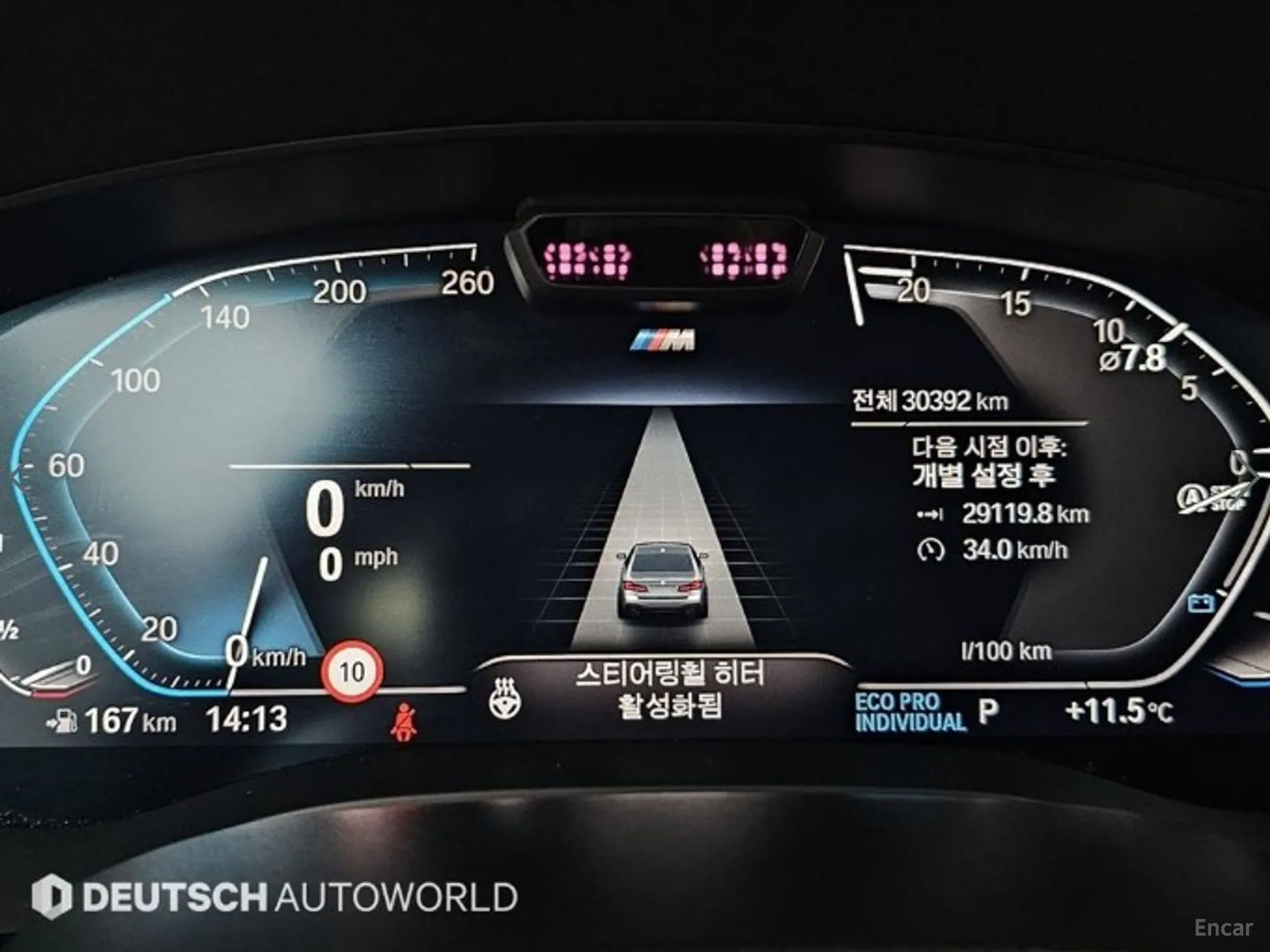 BMW 5 Series (G30) превью 8