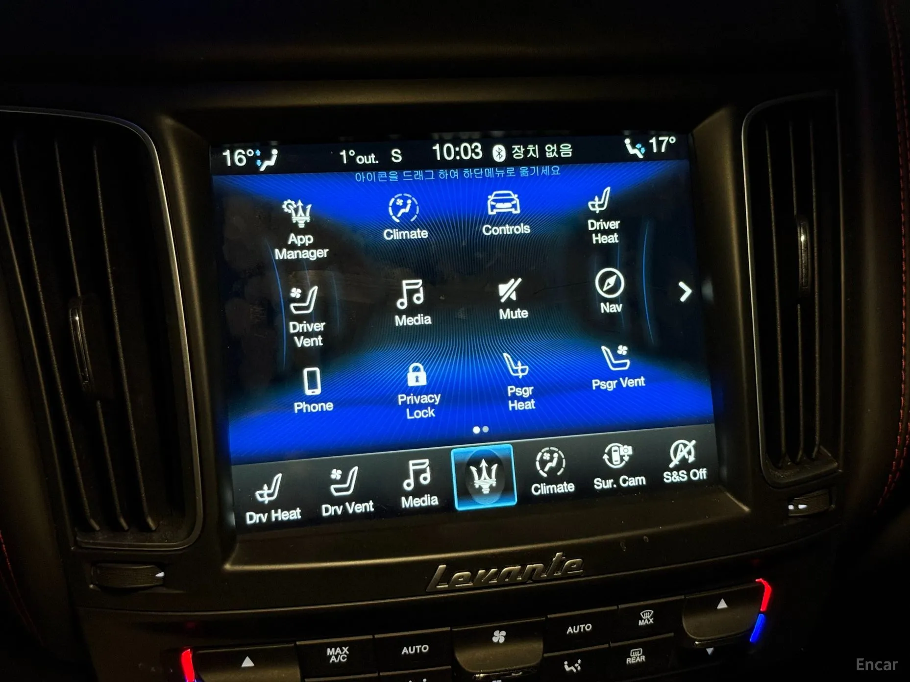 Maserati Levante превью 11
