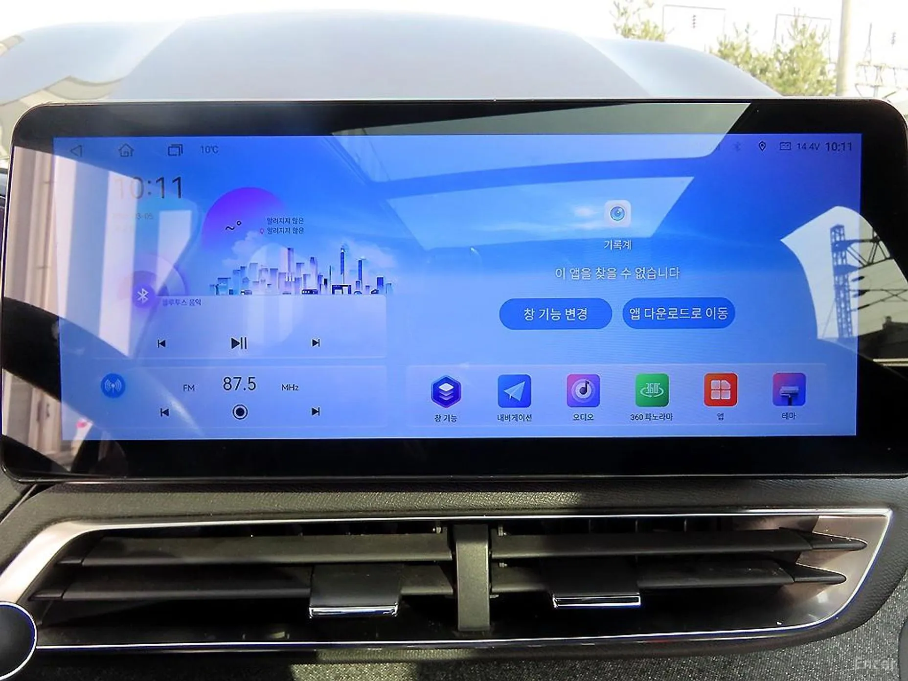 Peugeot 5008 2nd generation превью 12