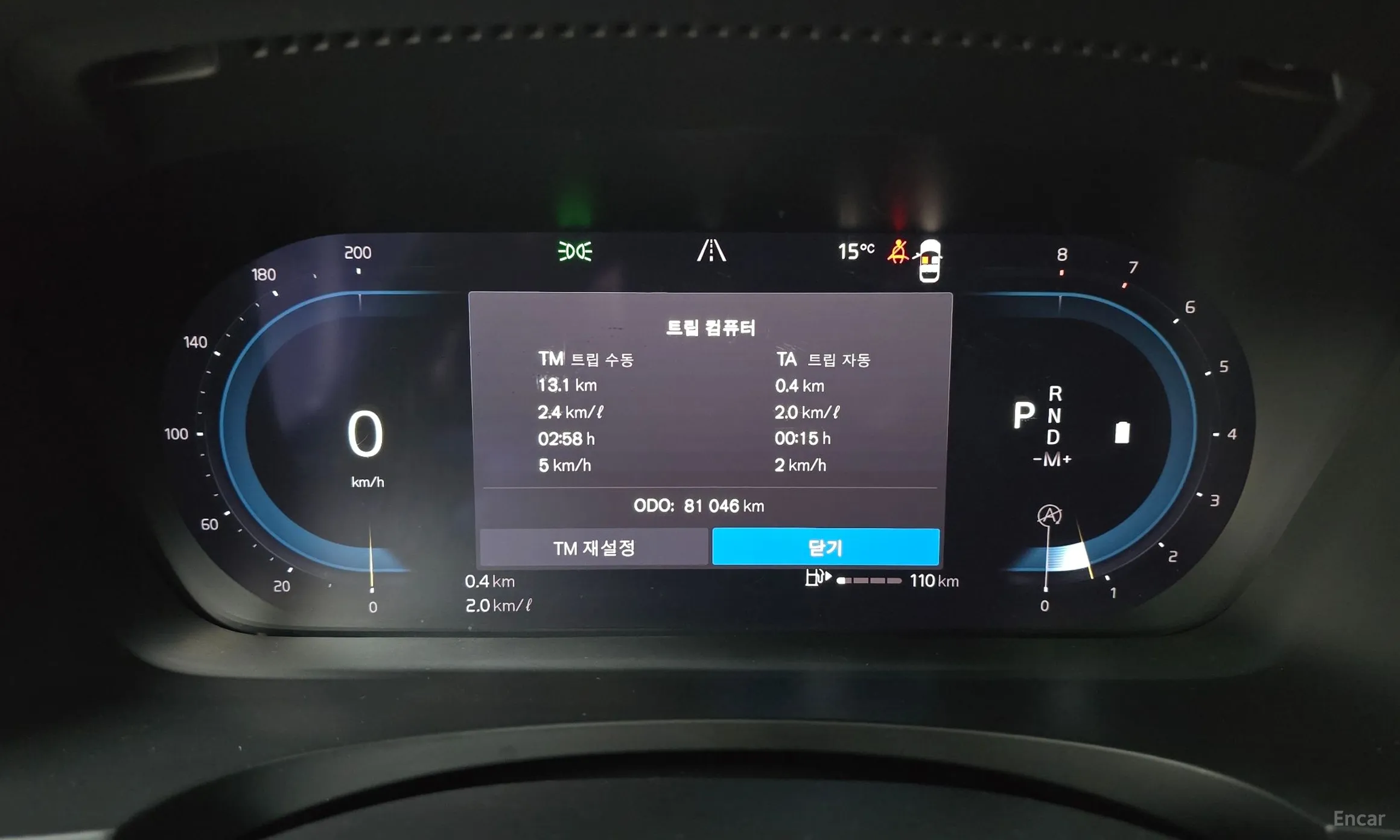 Volvo S90 превью 8