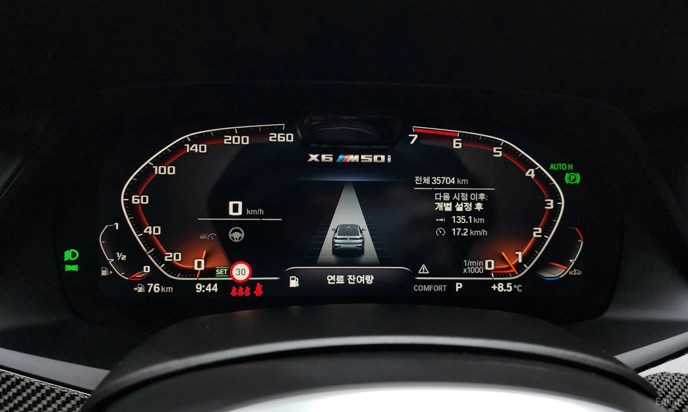 BMW X6 (G06) превью 7