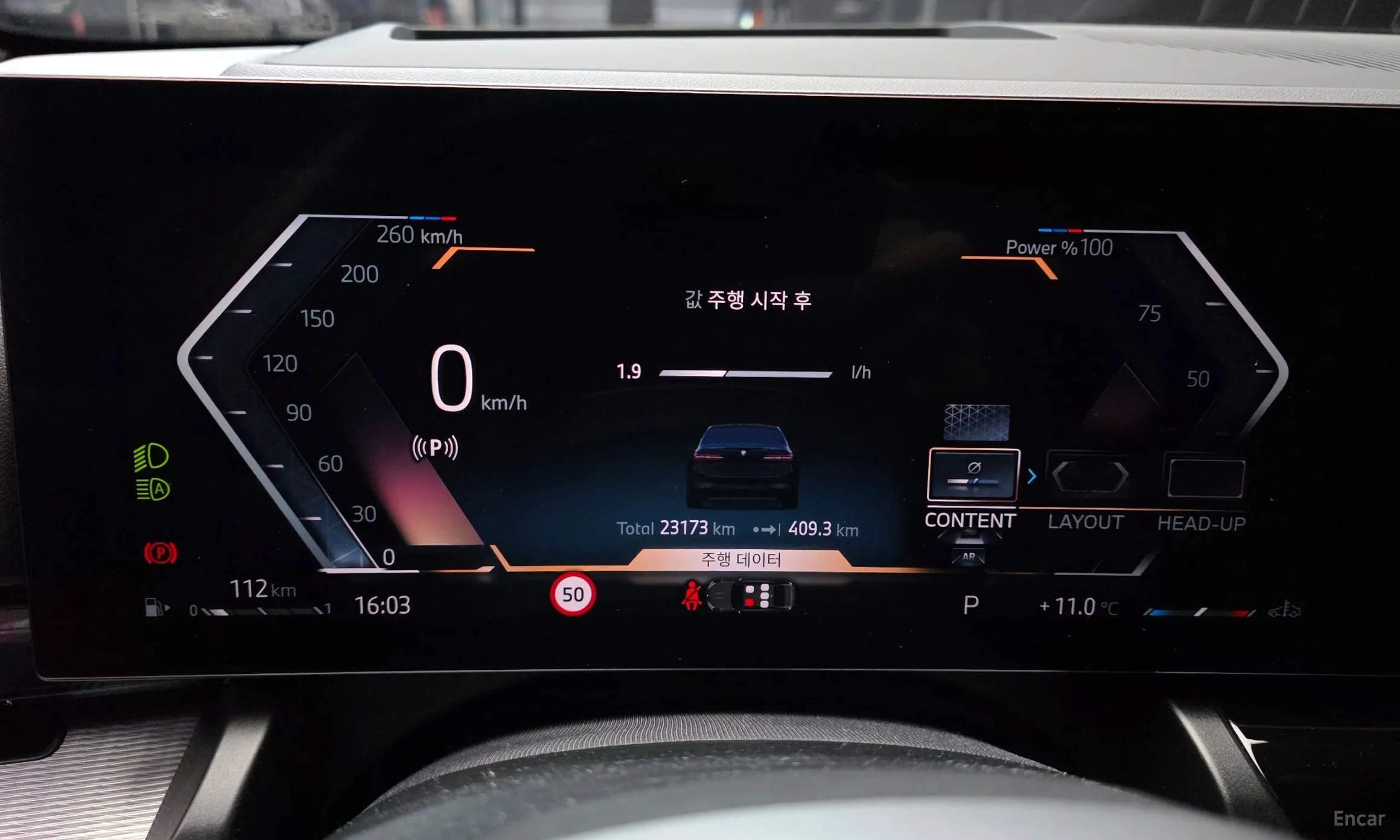 BMW 5 Series (G60) превью 8