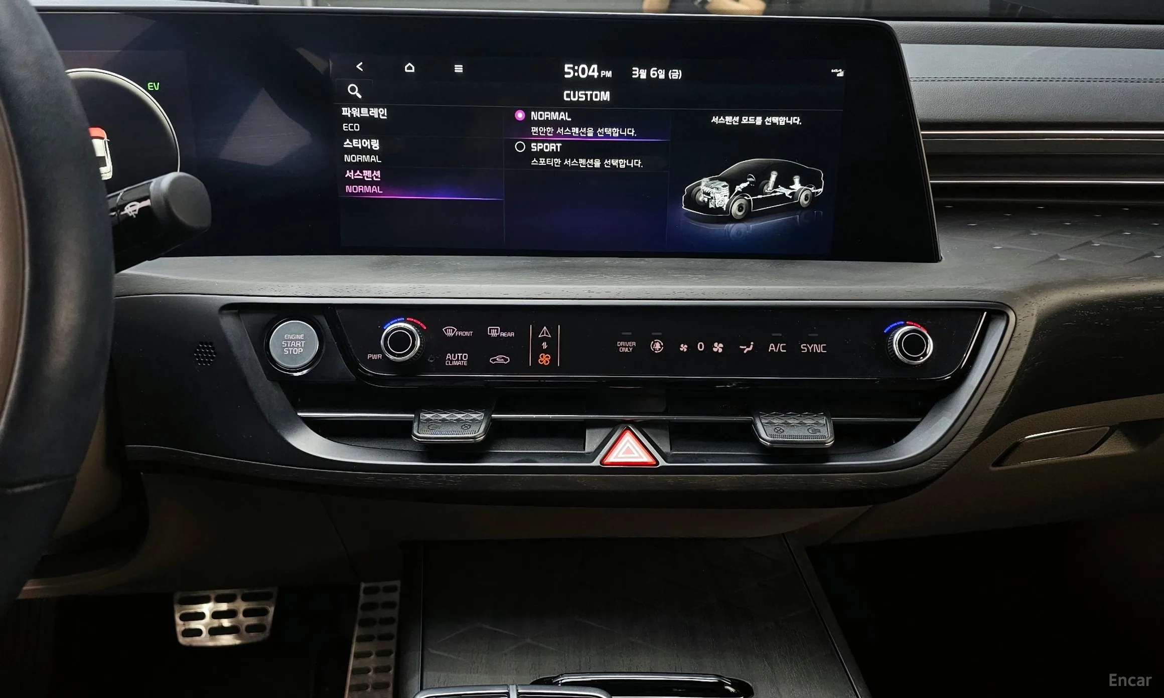 Kia K8 Hybrid превью 16