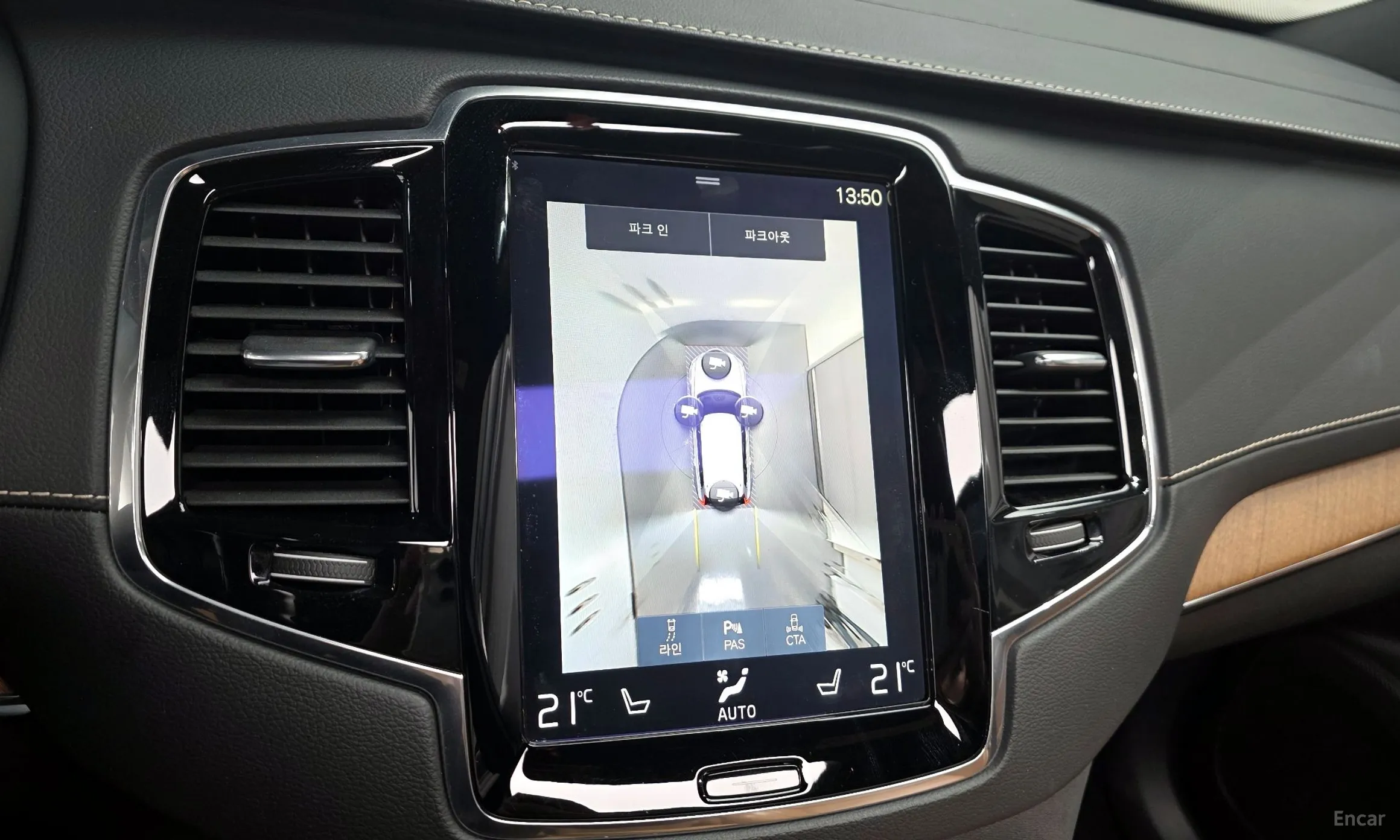 Volvo XC90 Gen 2 превью 15