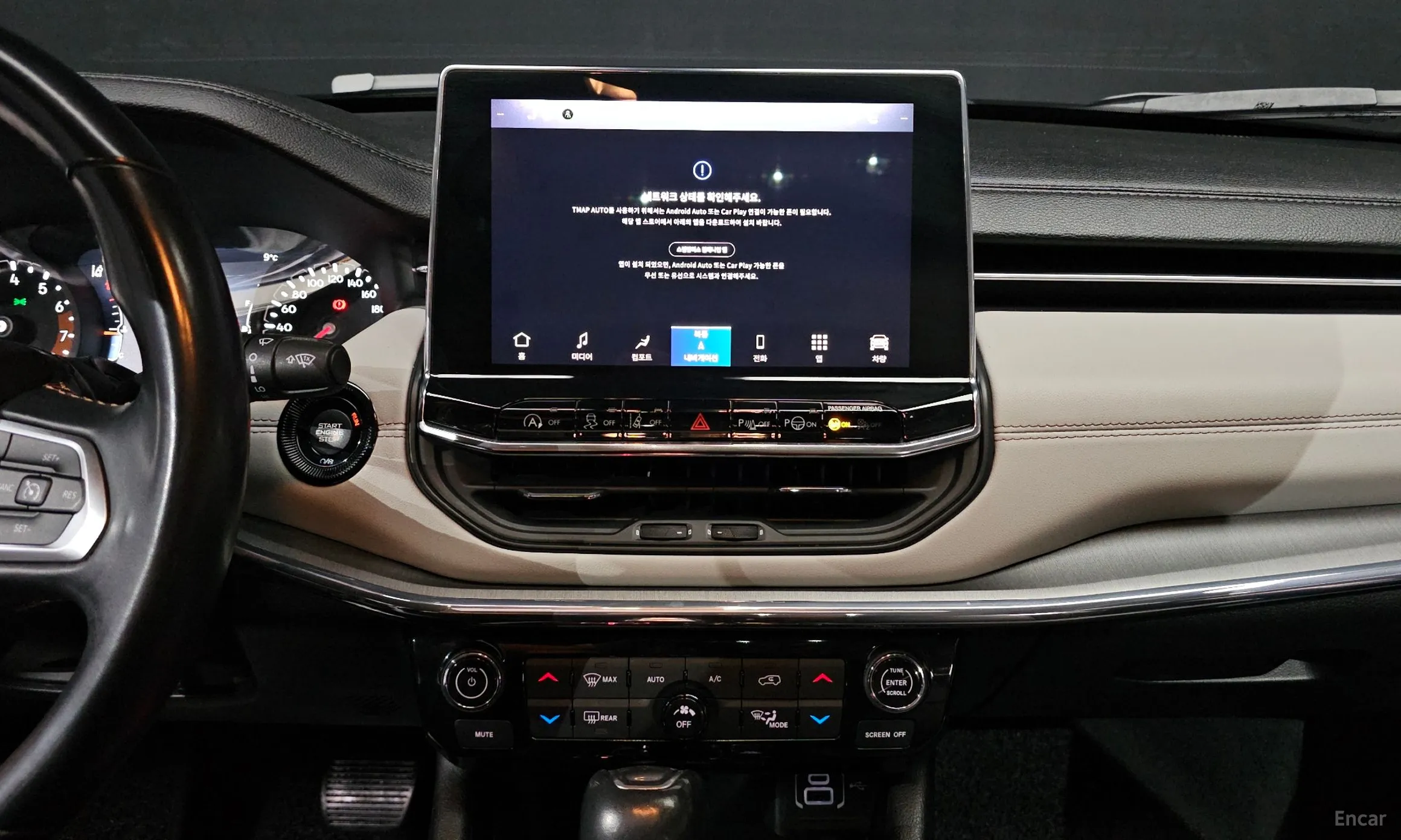 Jeep Compass 2nd Generation превью 12