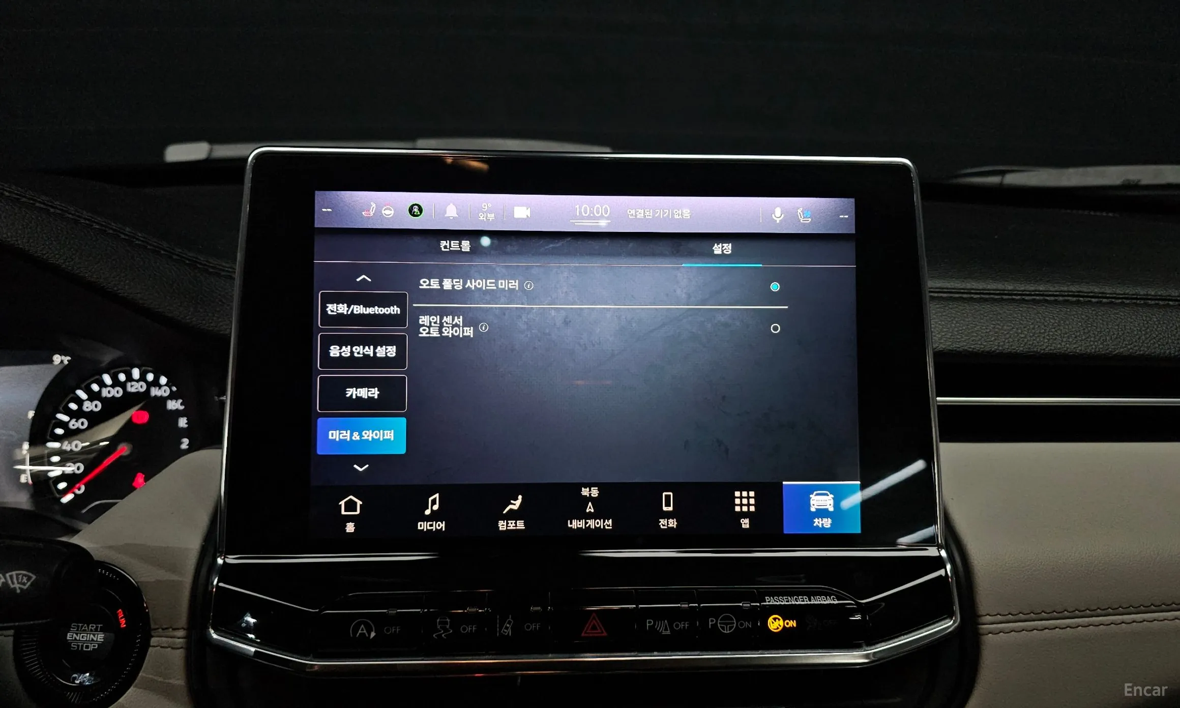 Jeep Compass 2nd Generation превью 16
